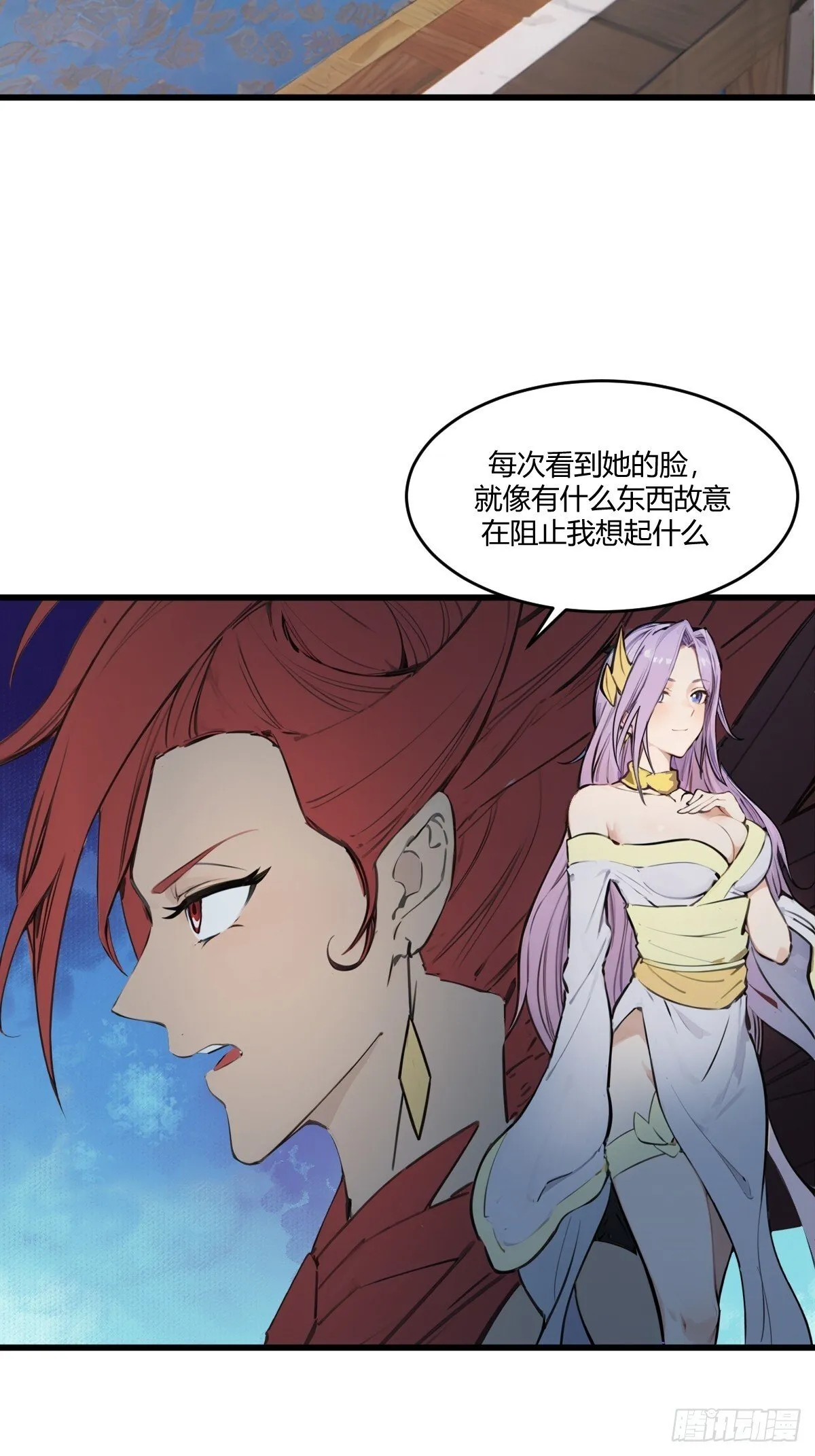 16 第3页