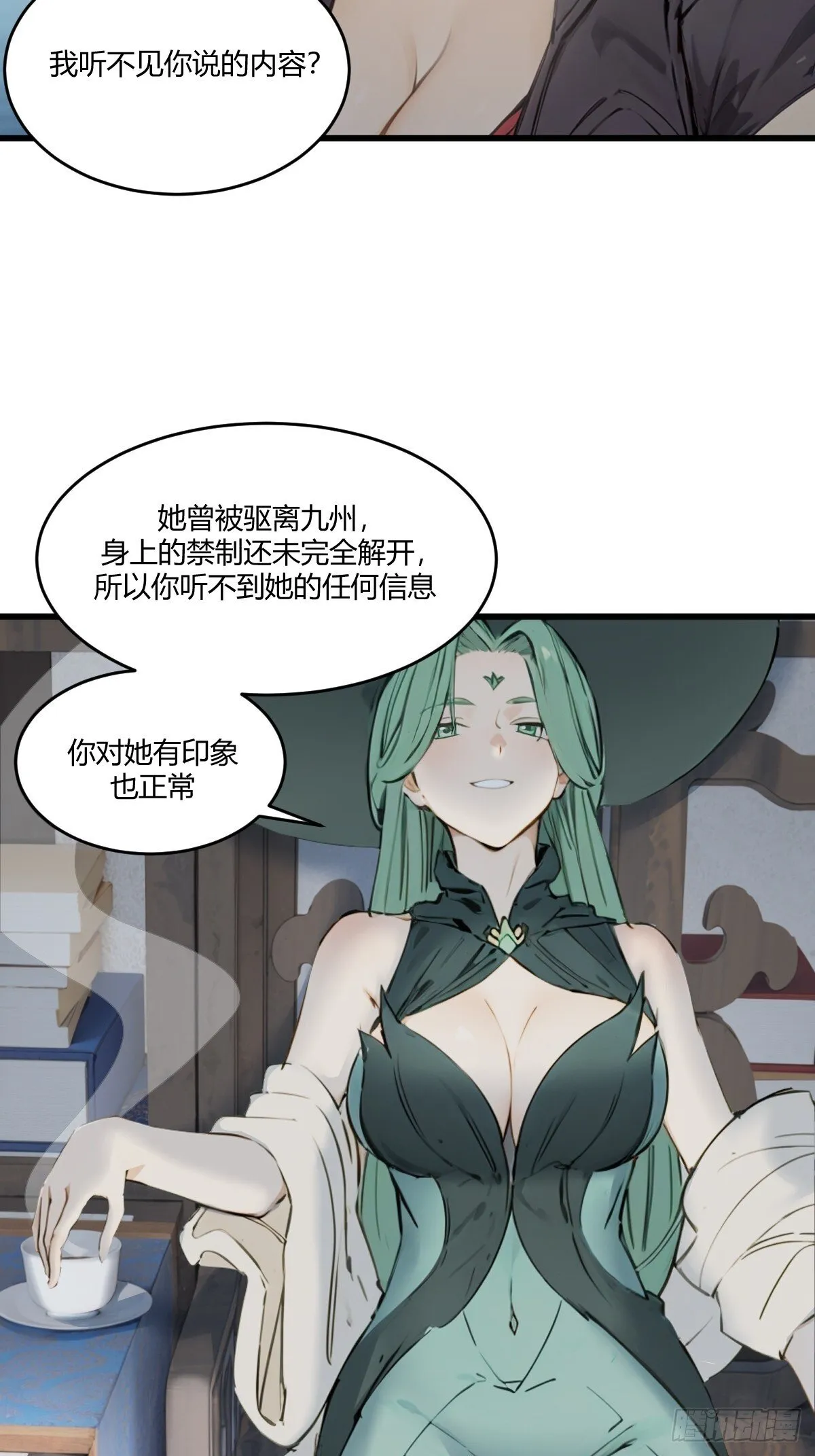 16 第7页