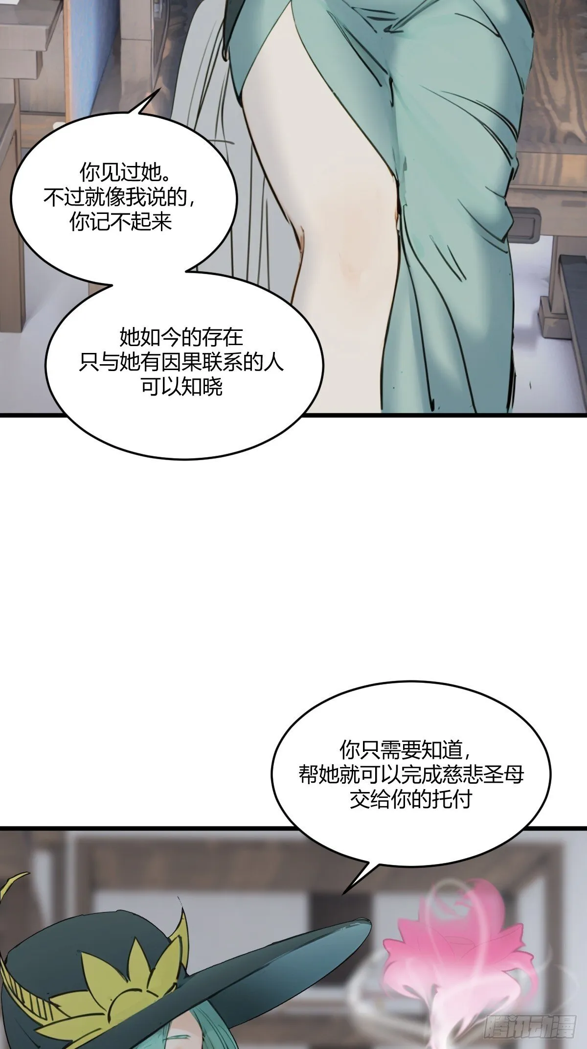 16 第8页