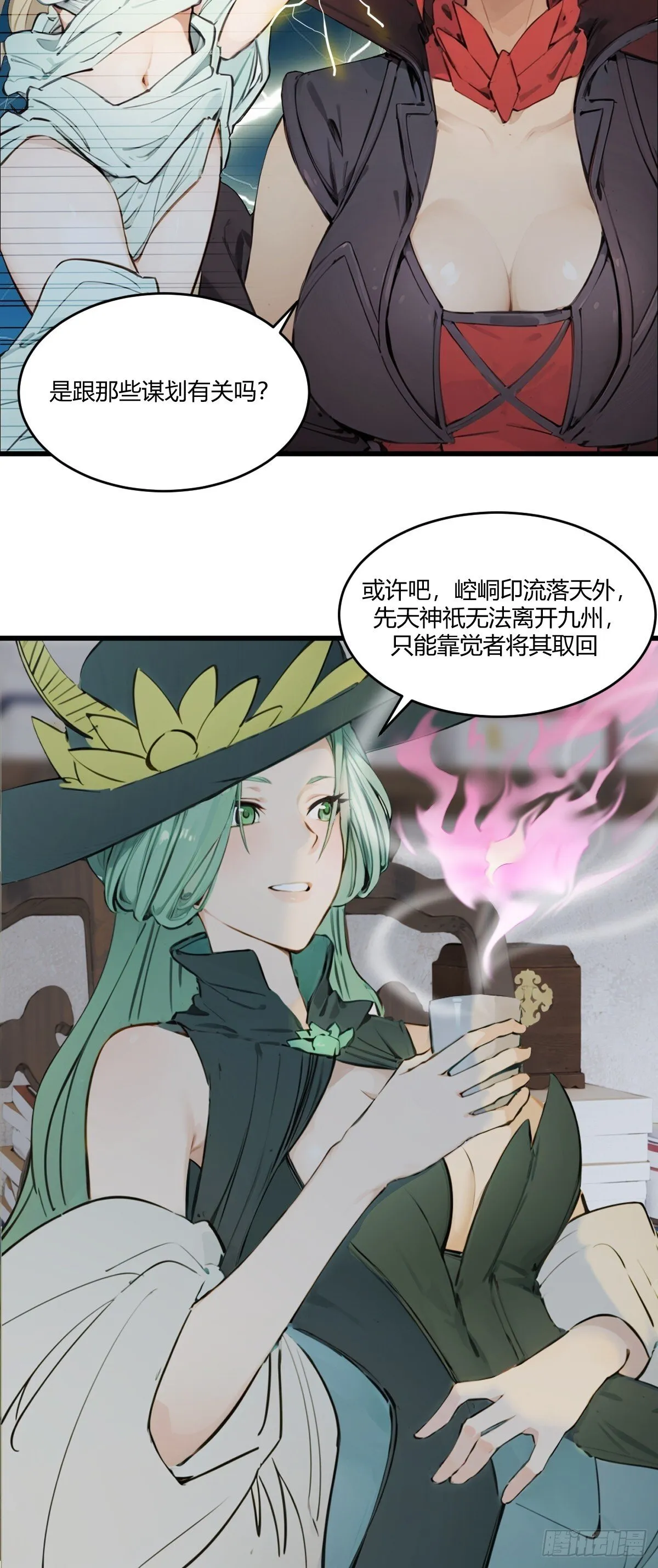 16 第10页