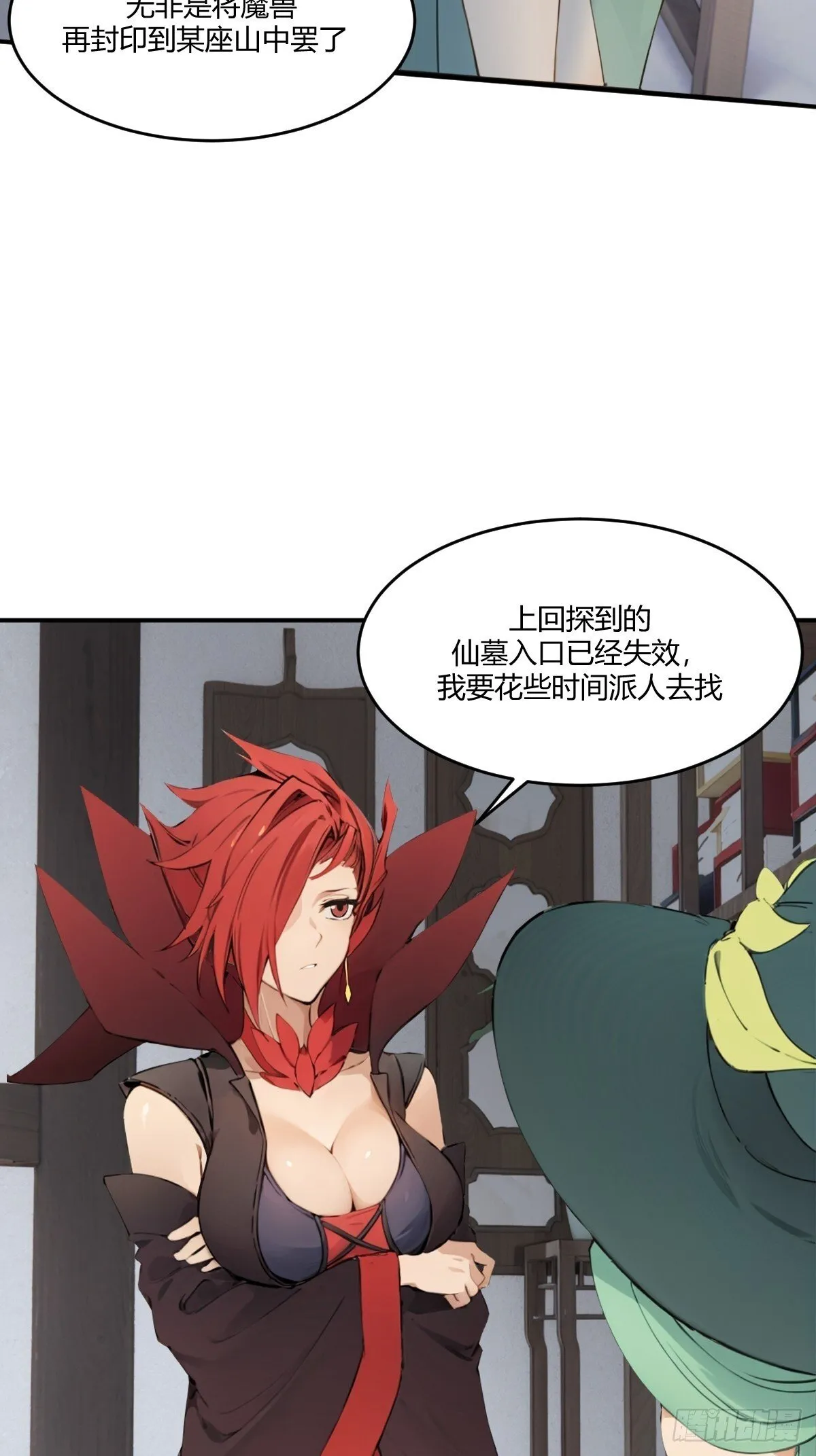 16 第12页