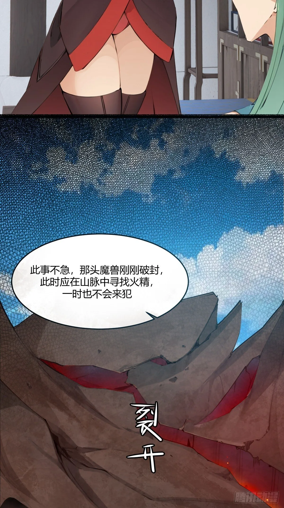 16 第13页