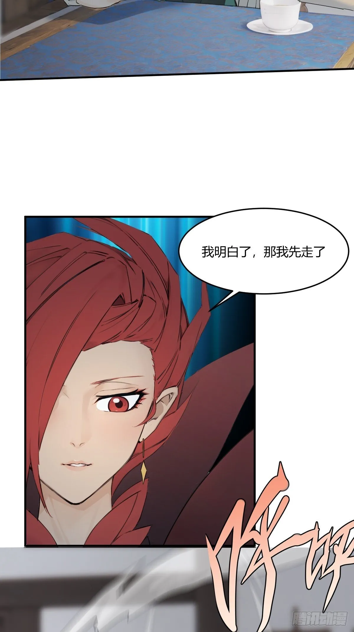 16 第16页