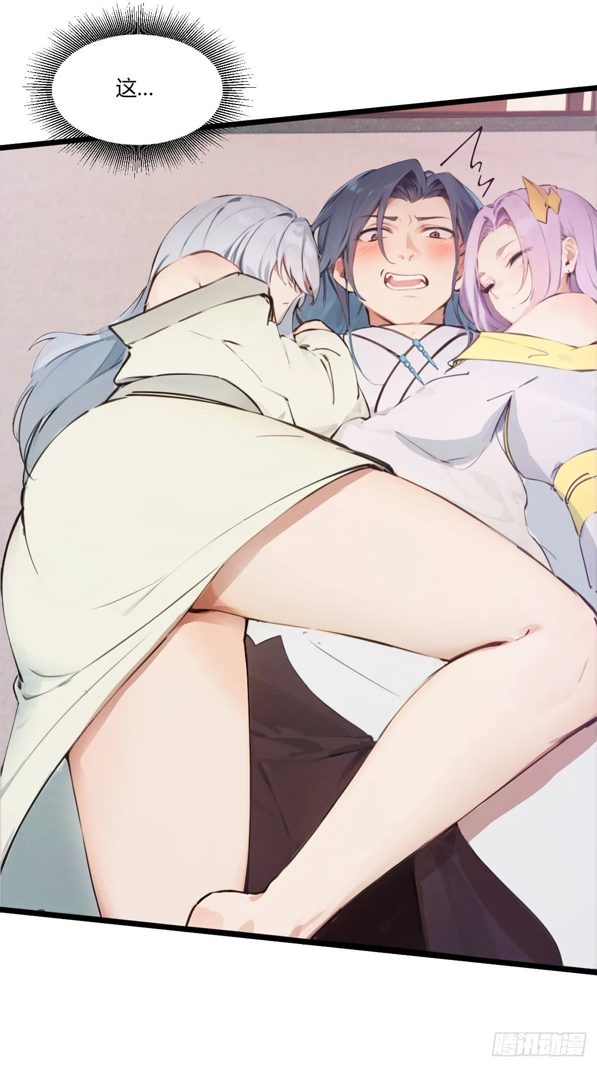 16 第21页