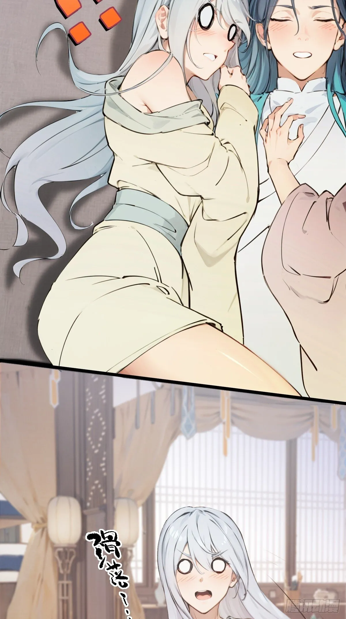 16 第23页