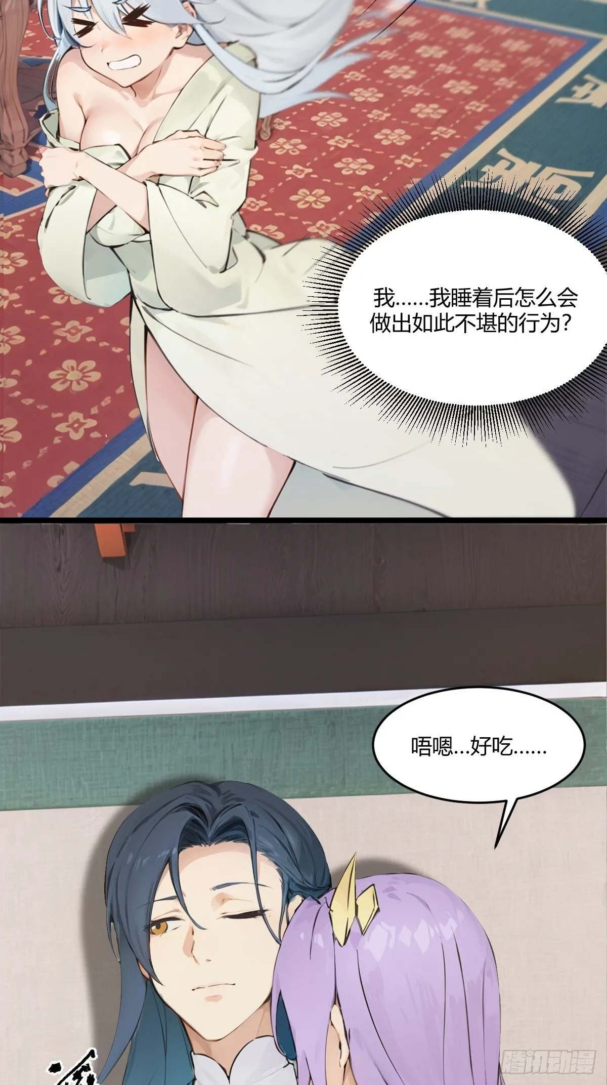 16 第25页