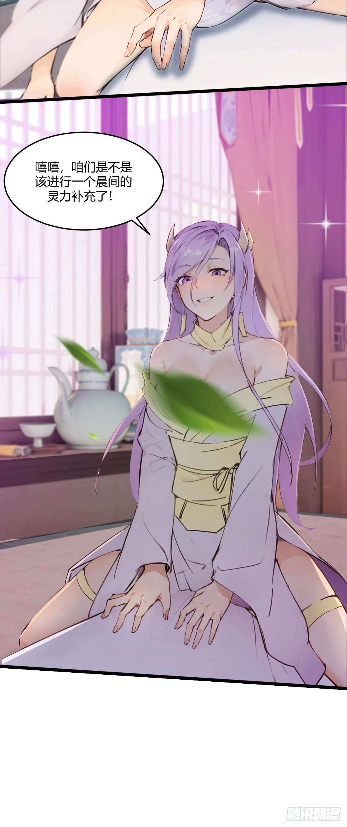 16 第28页