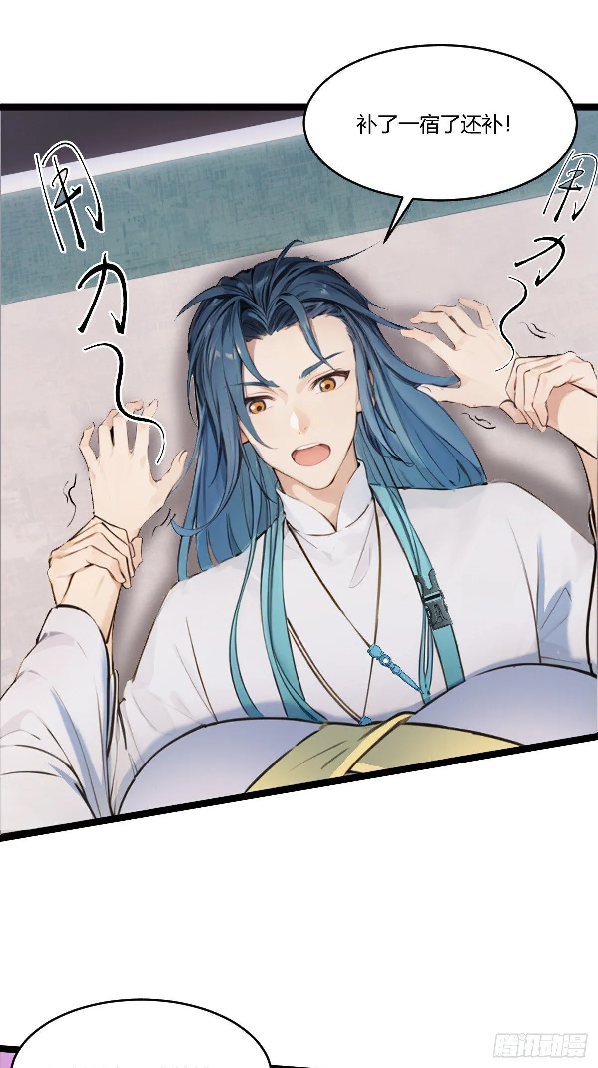 16 第29页