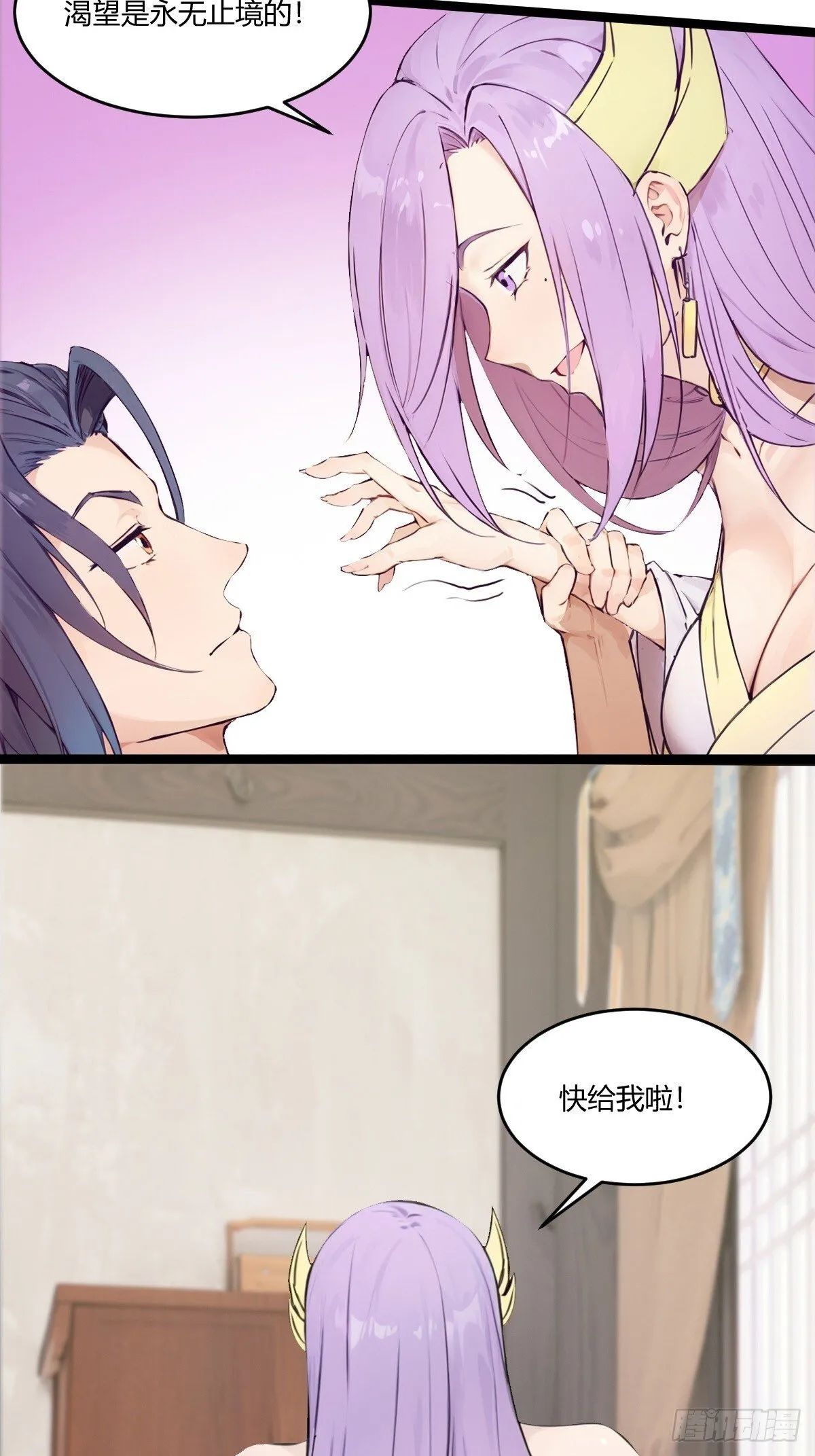 16 第30页