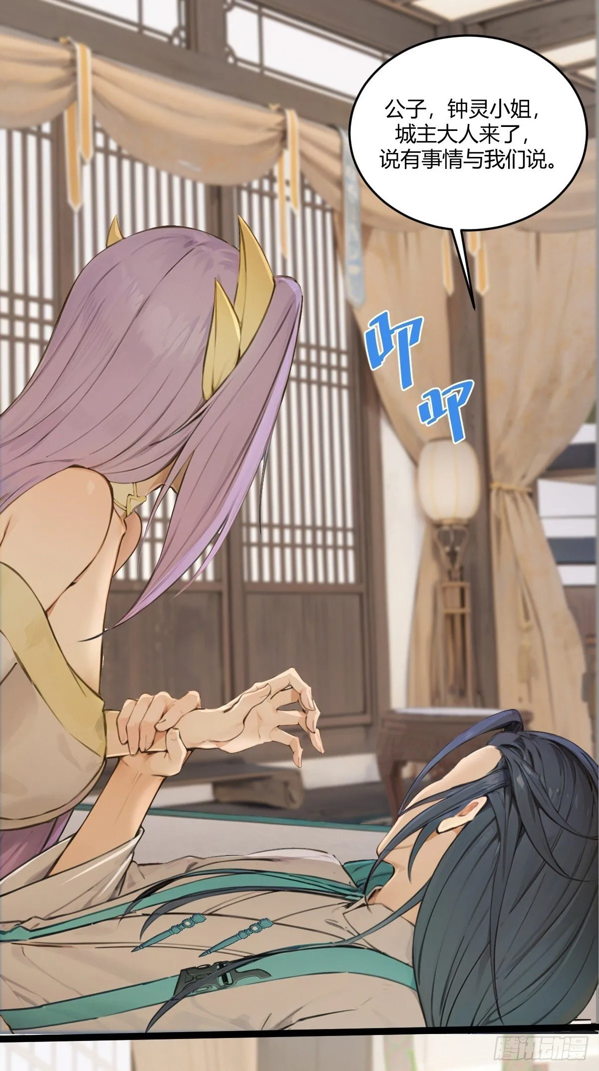 16 第32页