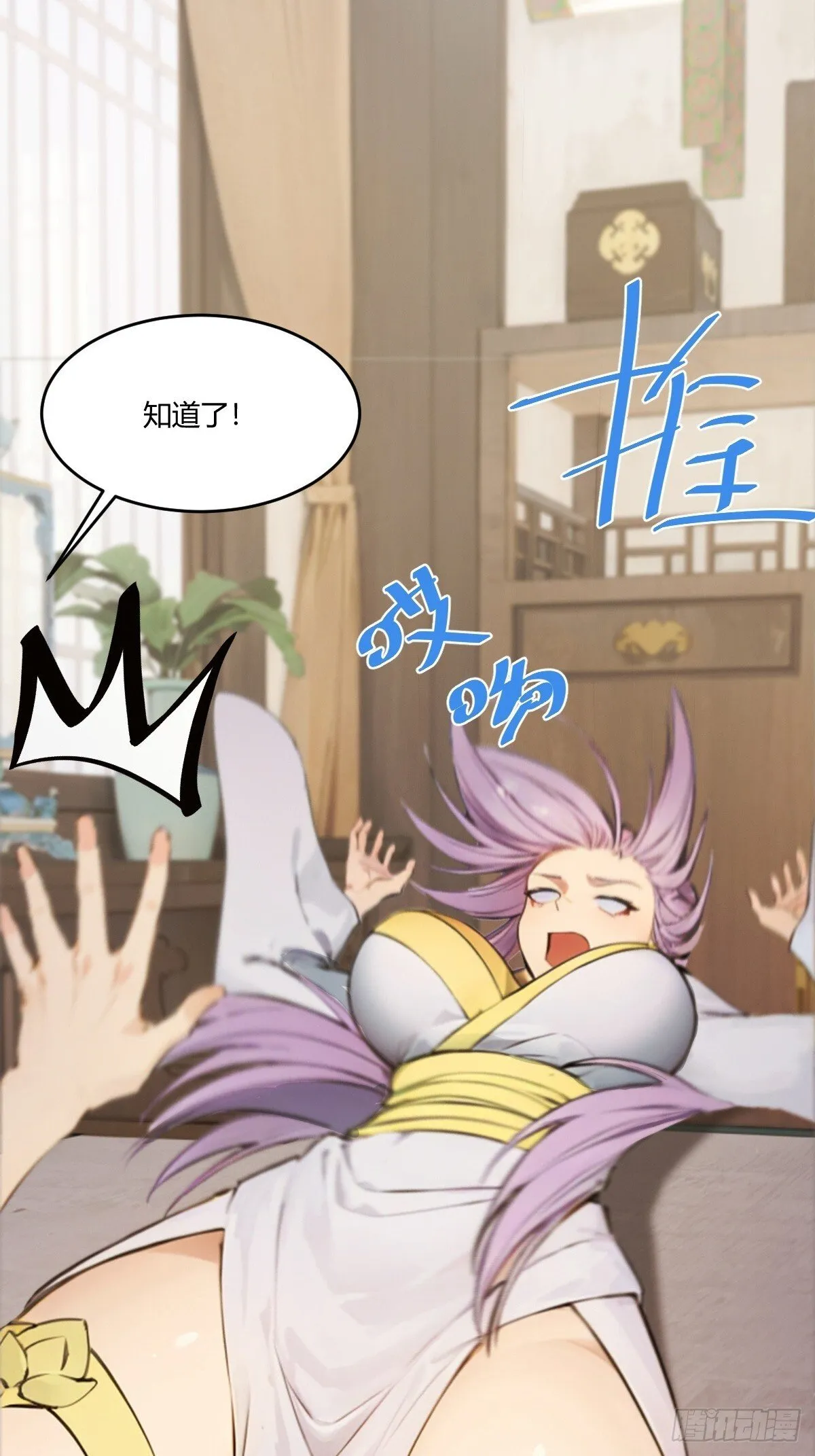 16 第33页