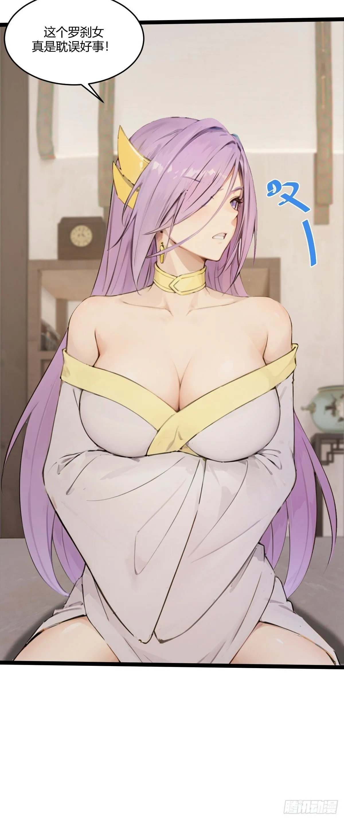 16 第37页