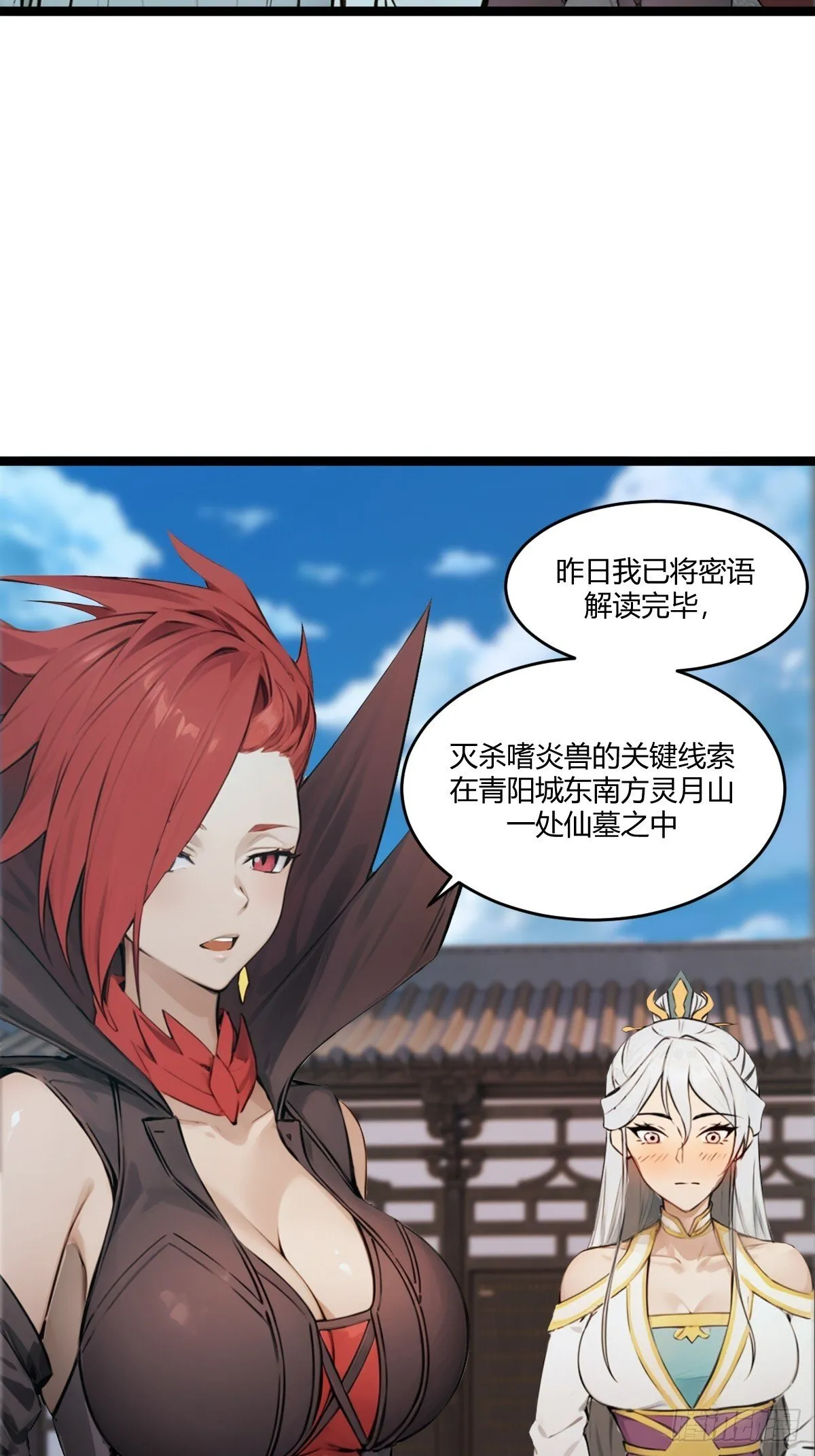 16 第39页