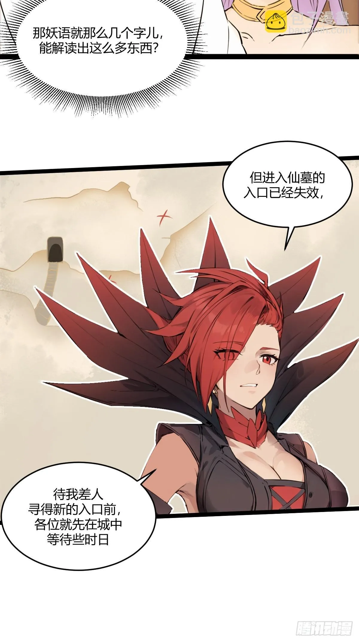 16 第41页