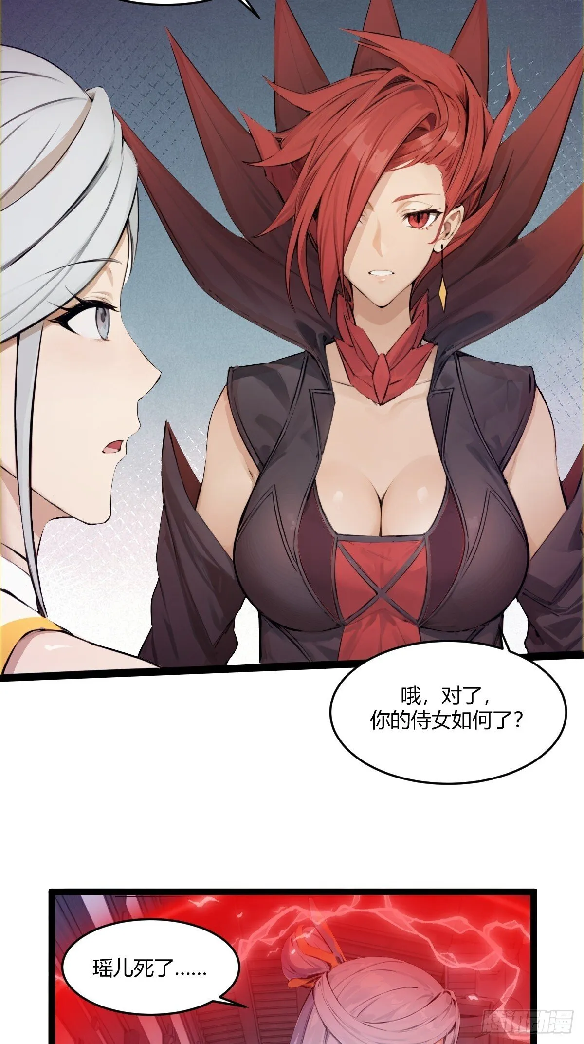 15 第4页