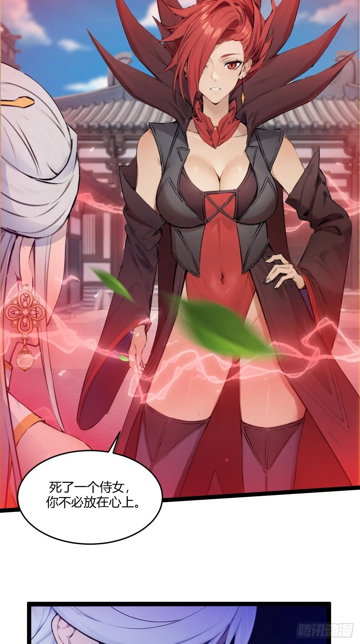 15 第6页