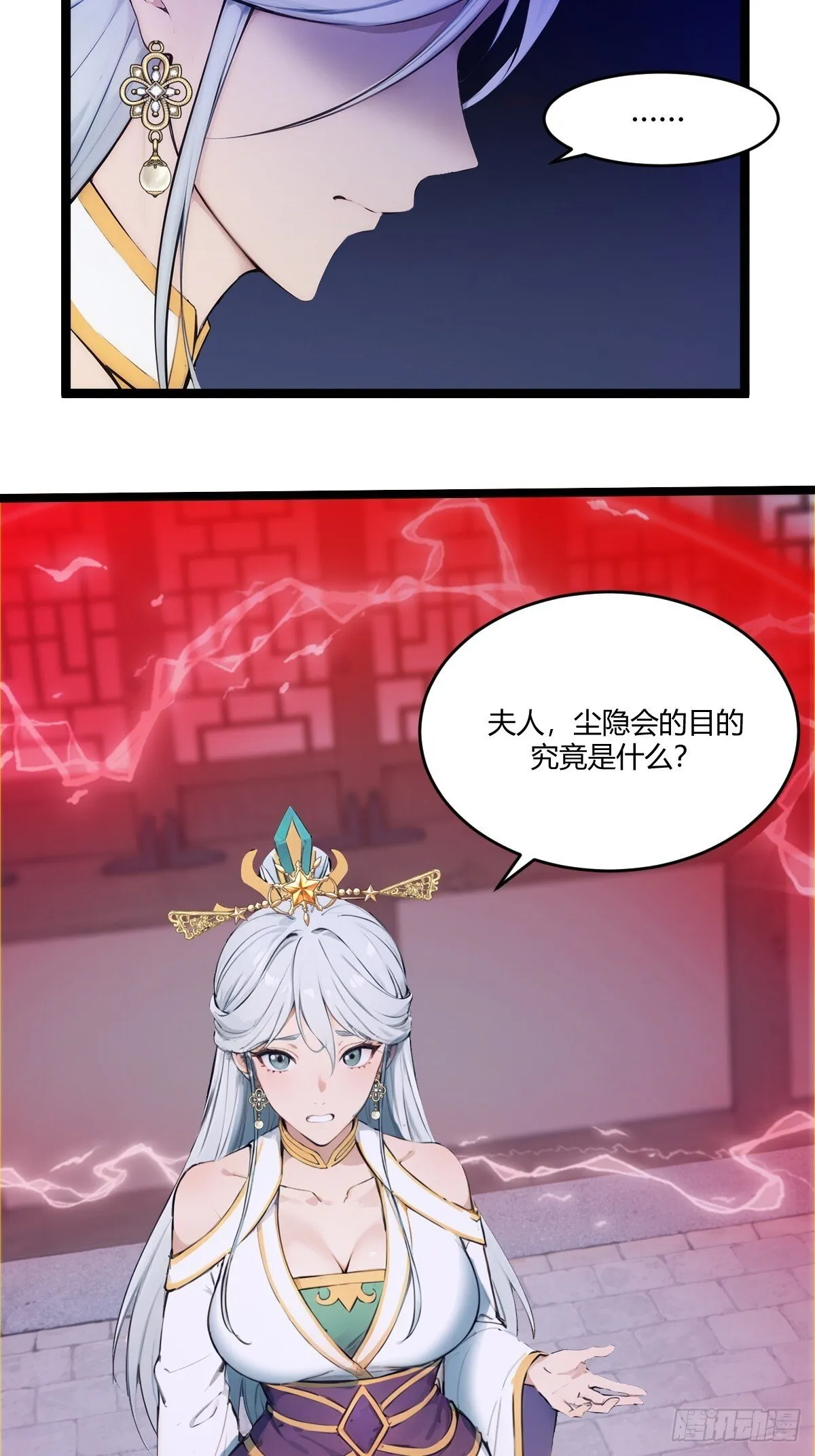 15 第7页