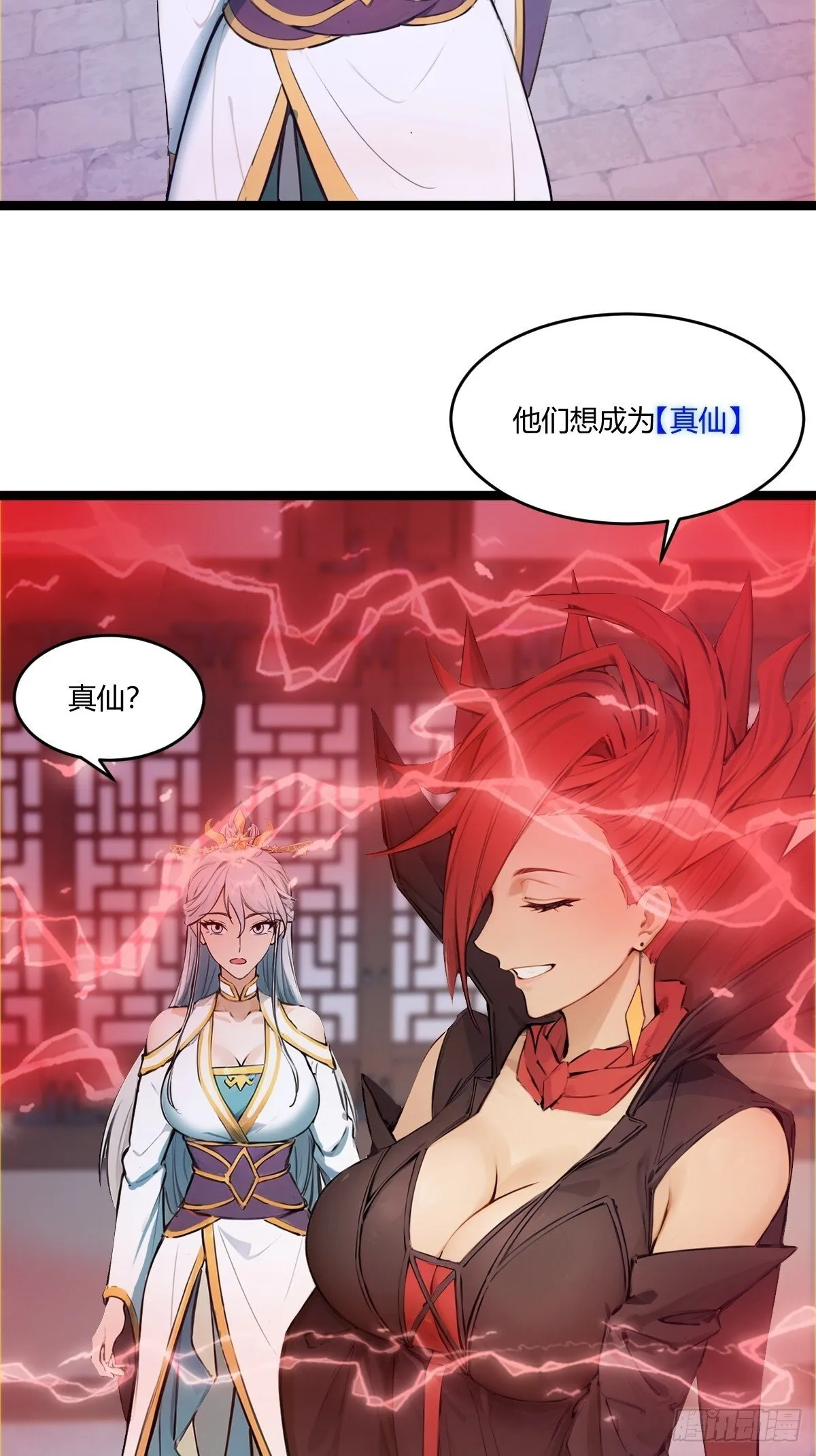 15 第8页