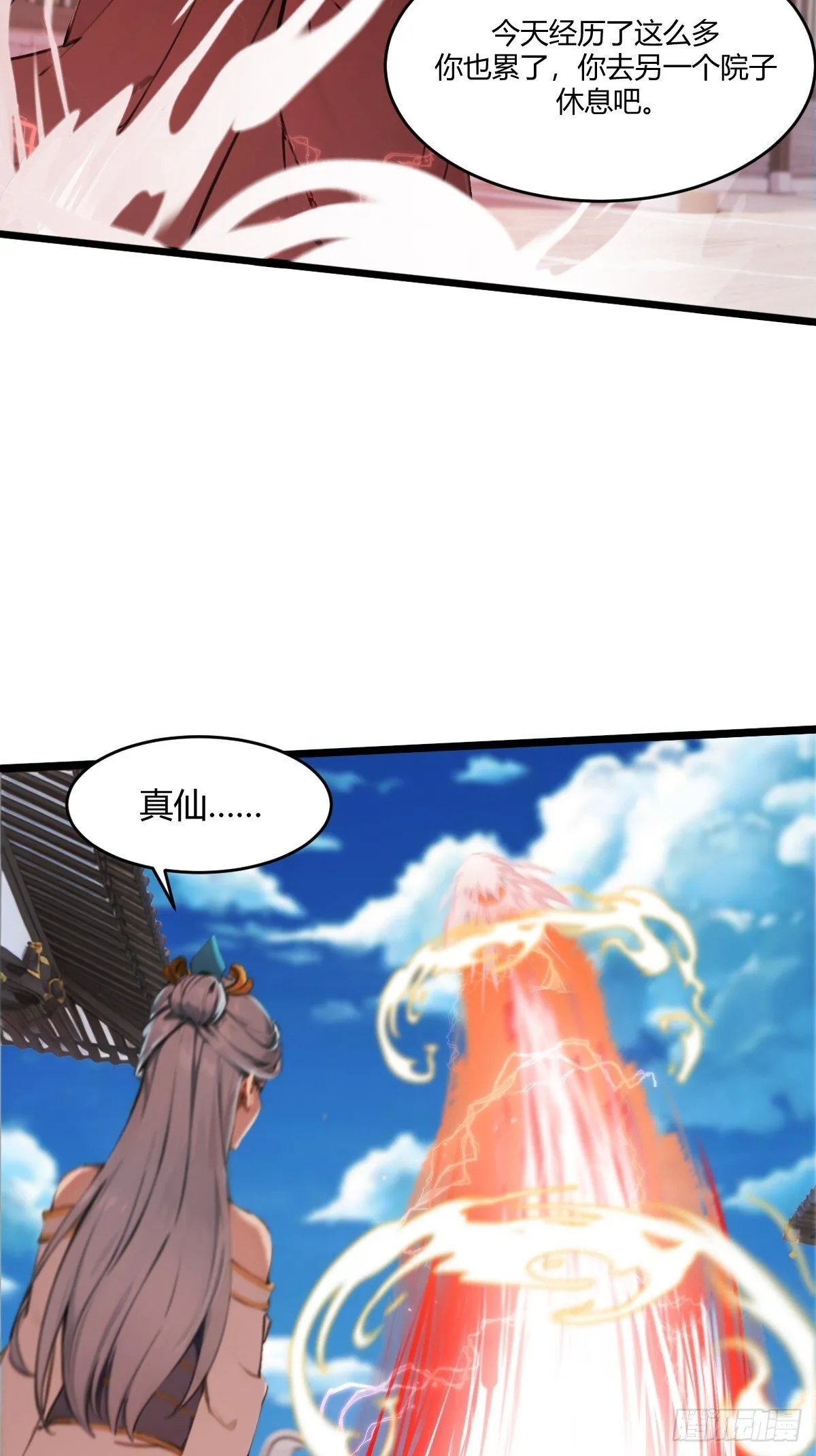 15 第12页