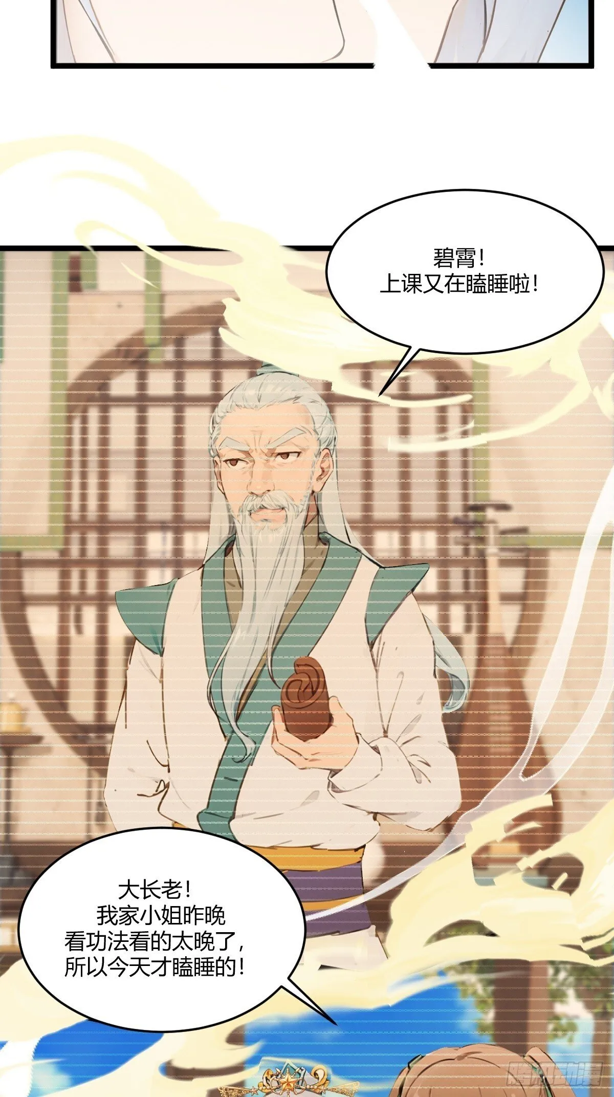 15 第16页