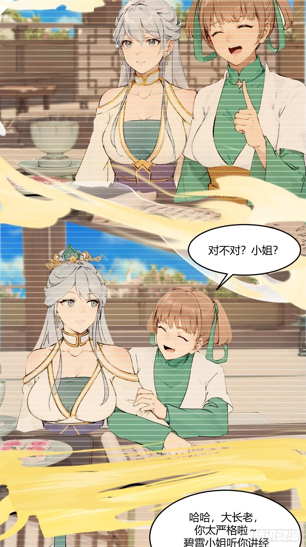 15 第17页