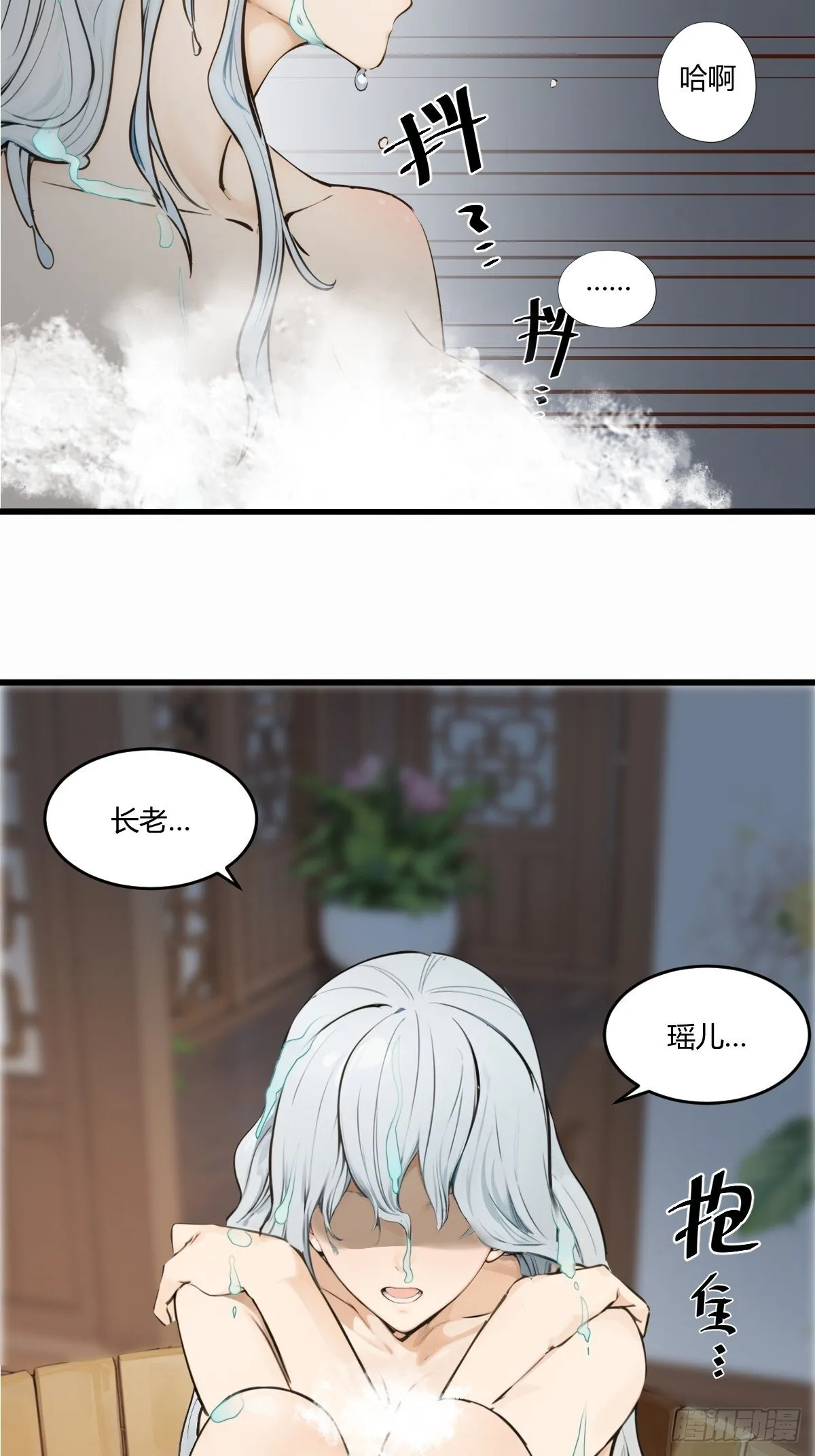15 第23页
