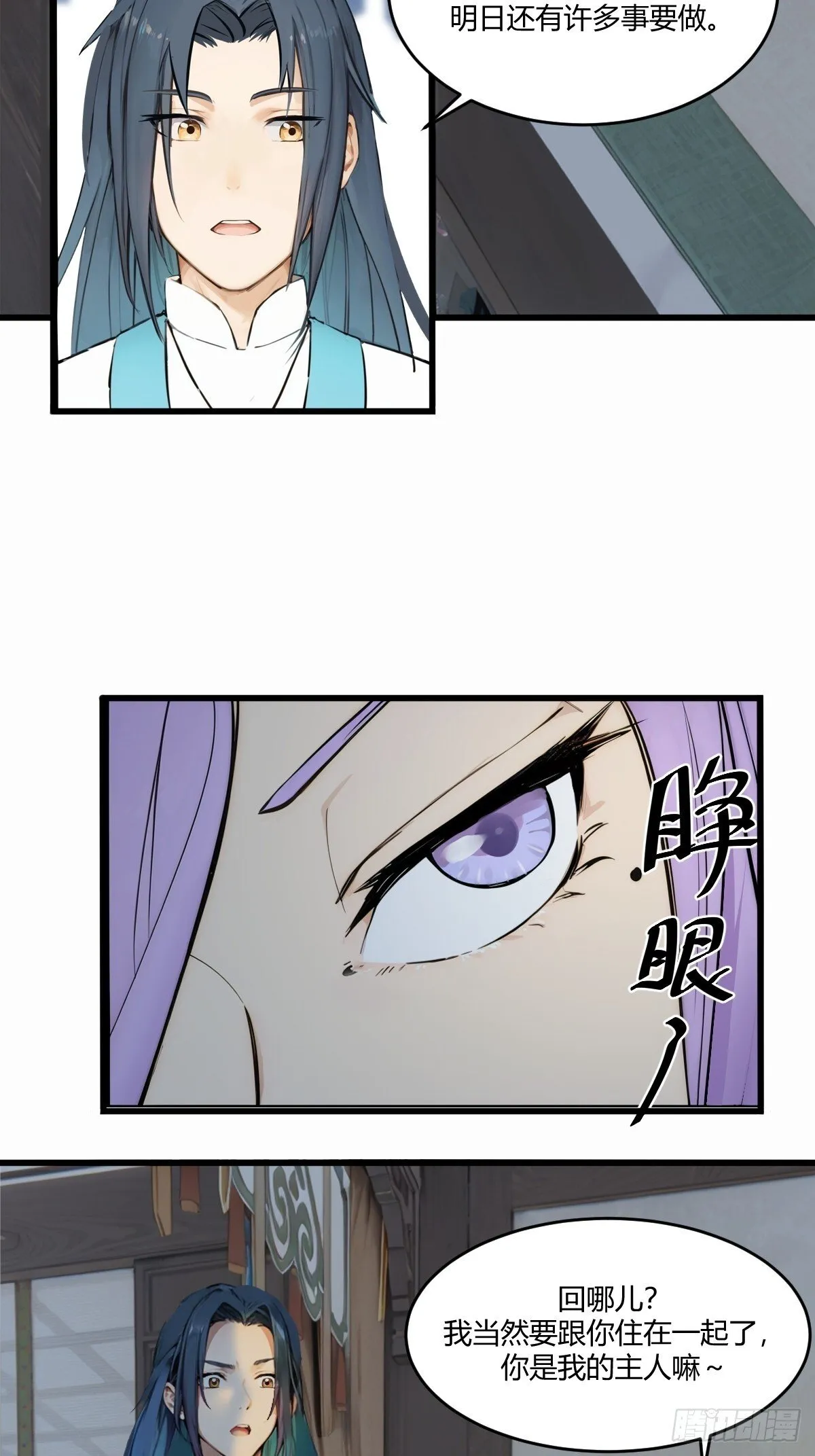 15 第26页
