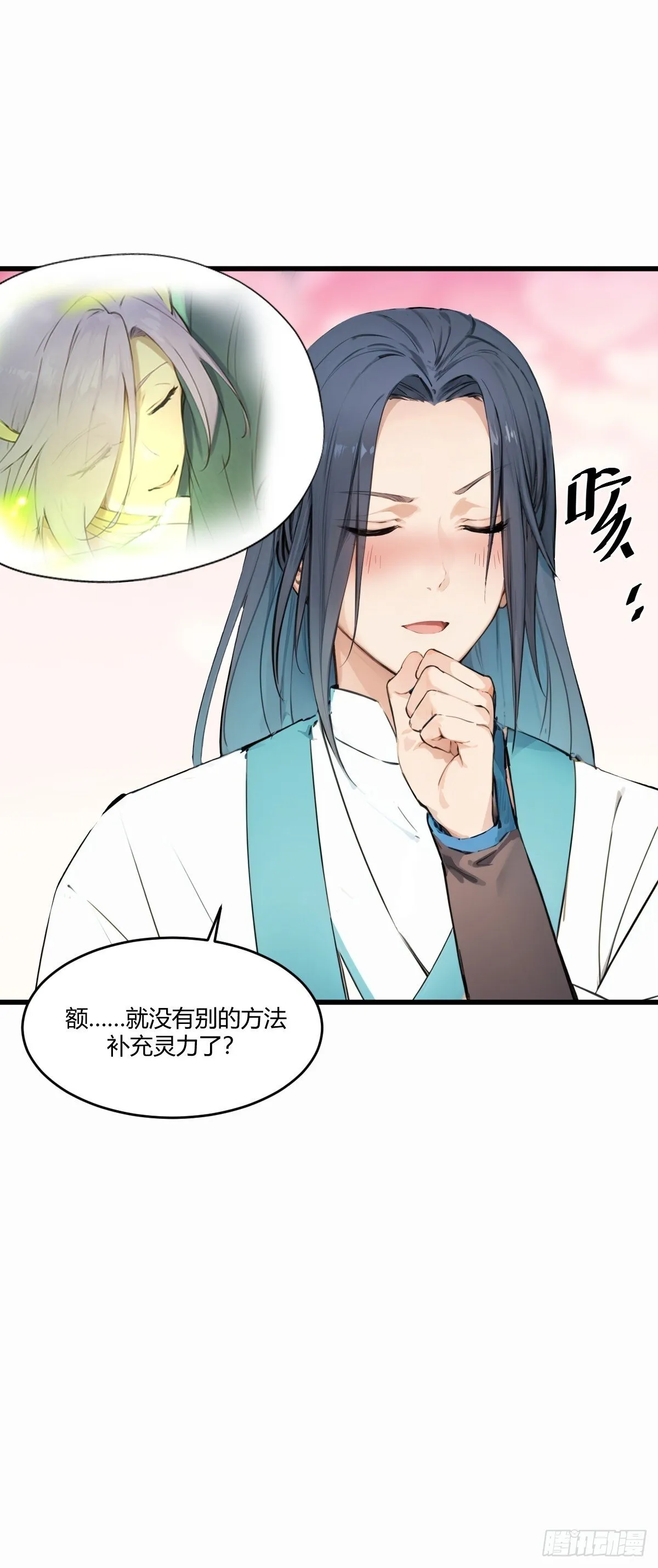 15 第28页