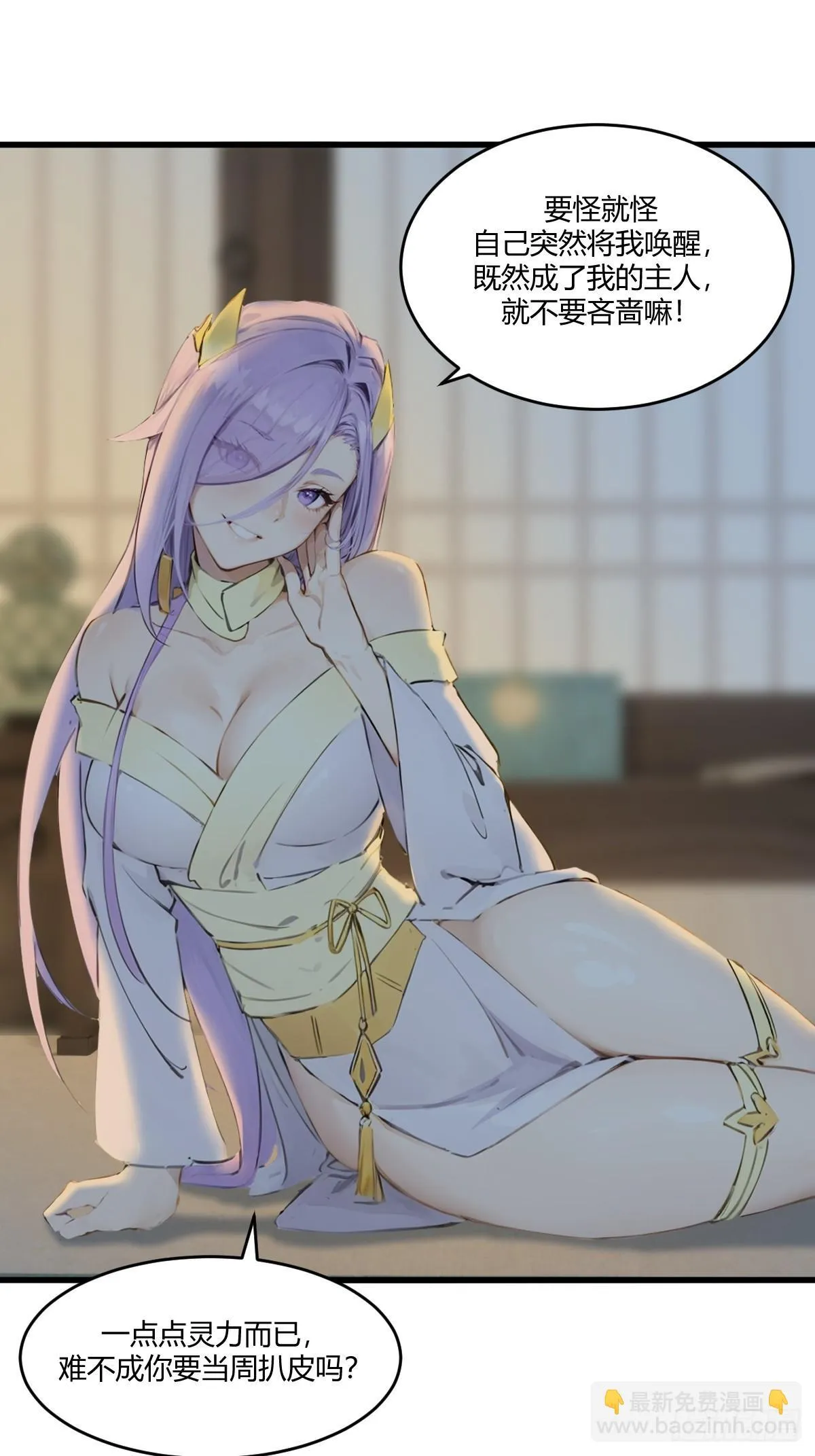 15 第29页