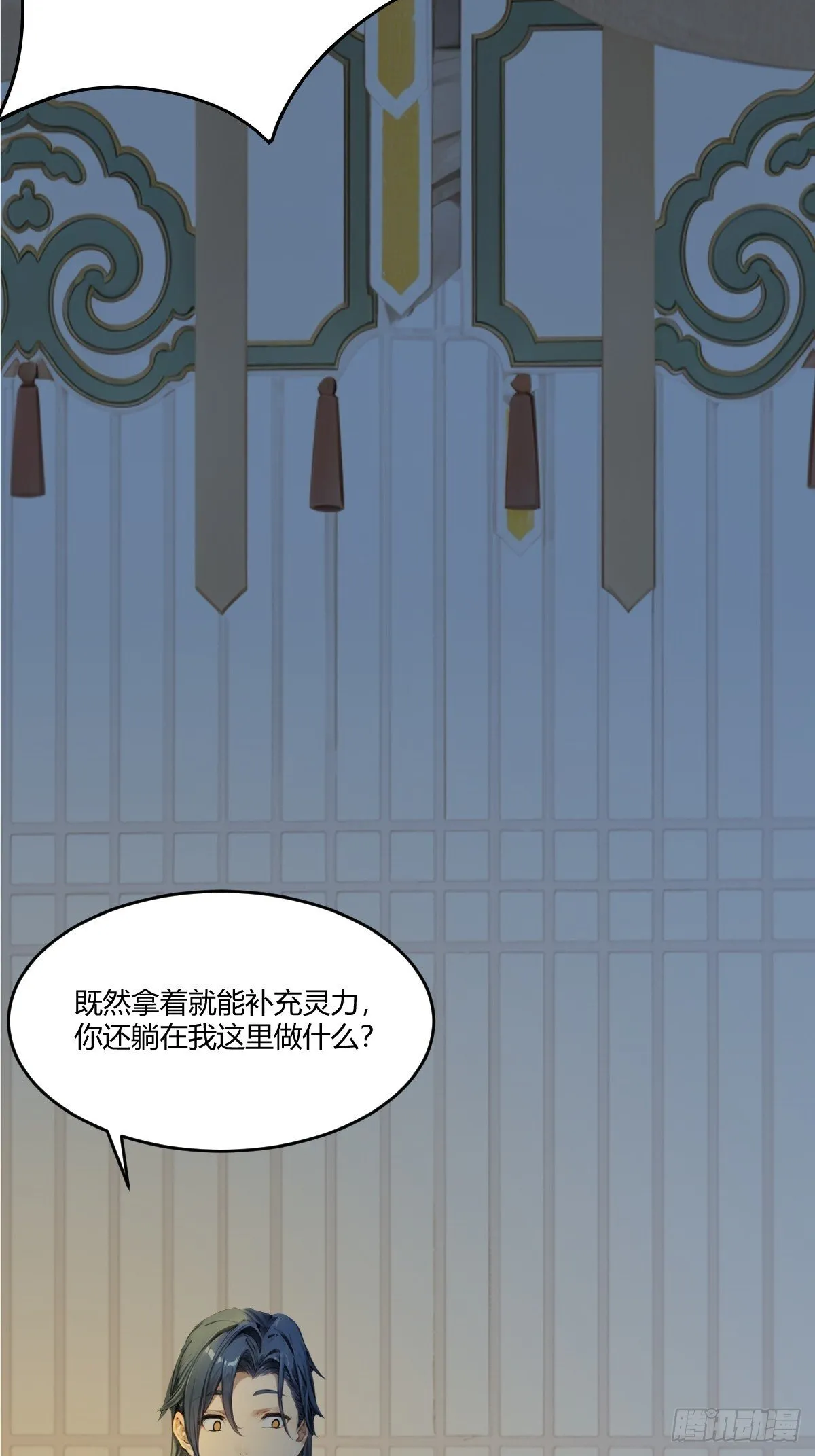 15 第31页