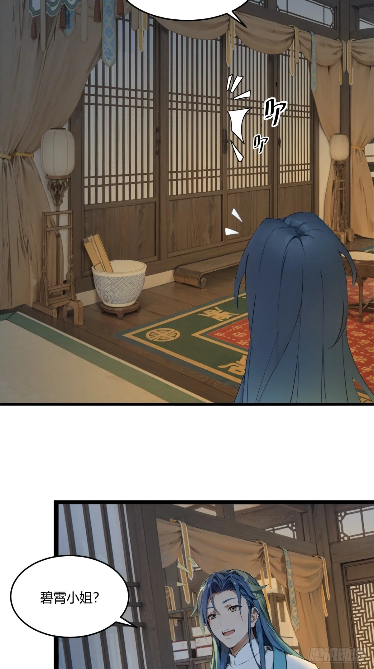 15 第33页