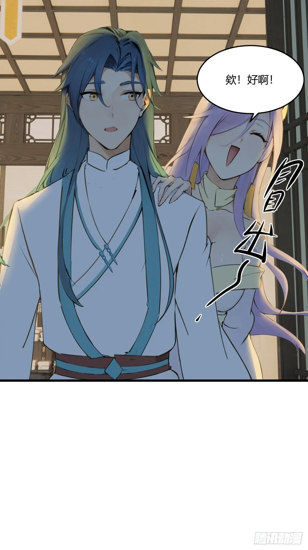 15 第36页