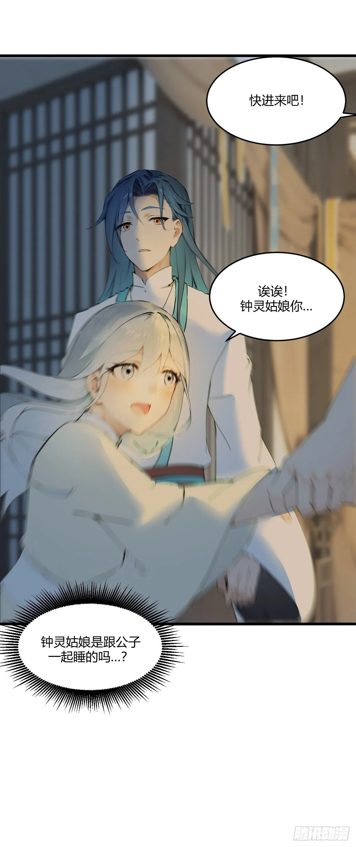 15 第37页