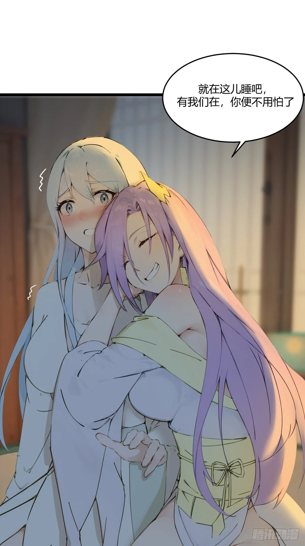 15 第38页