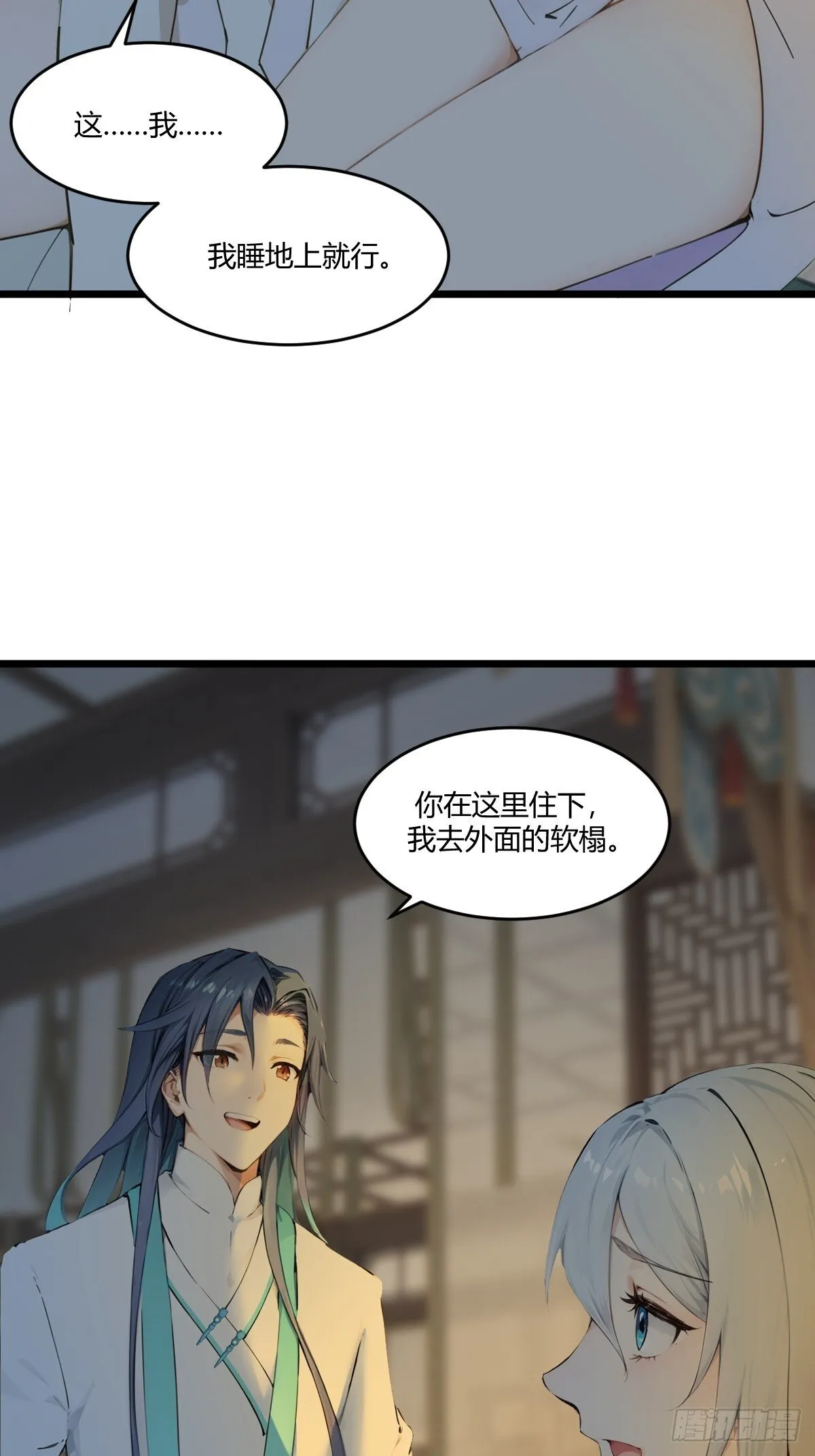 15 第39页