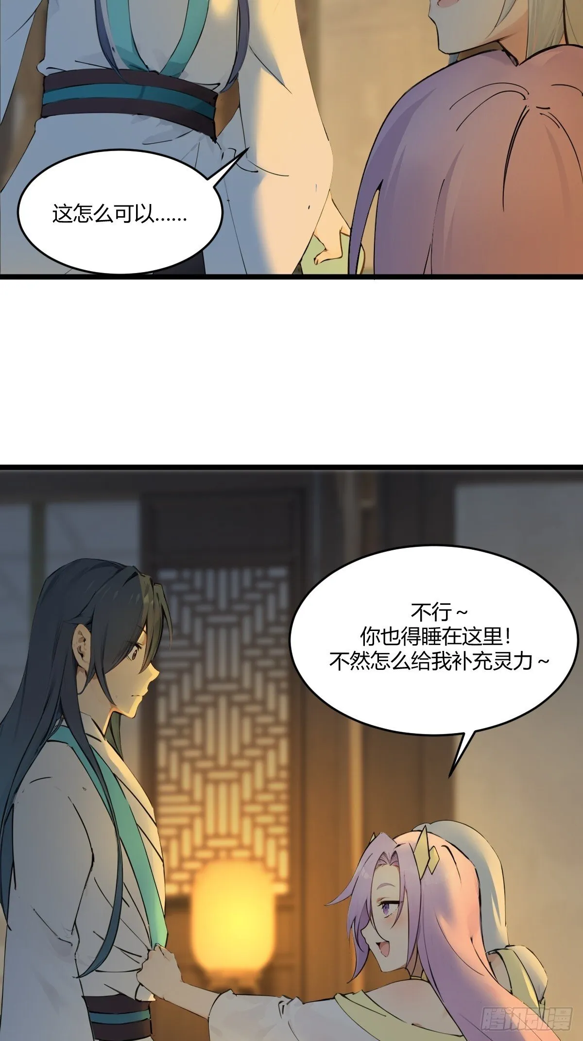 15 第40页
