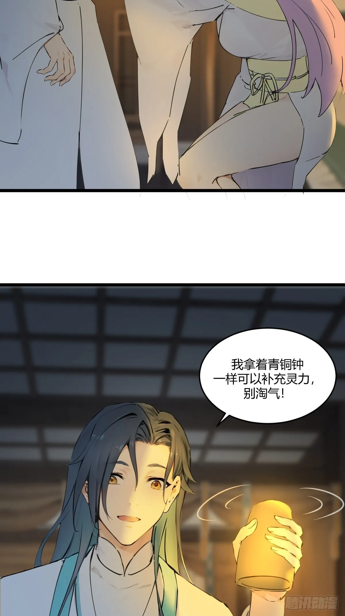 15 第41页