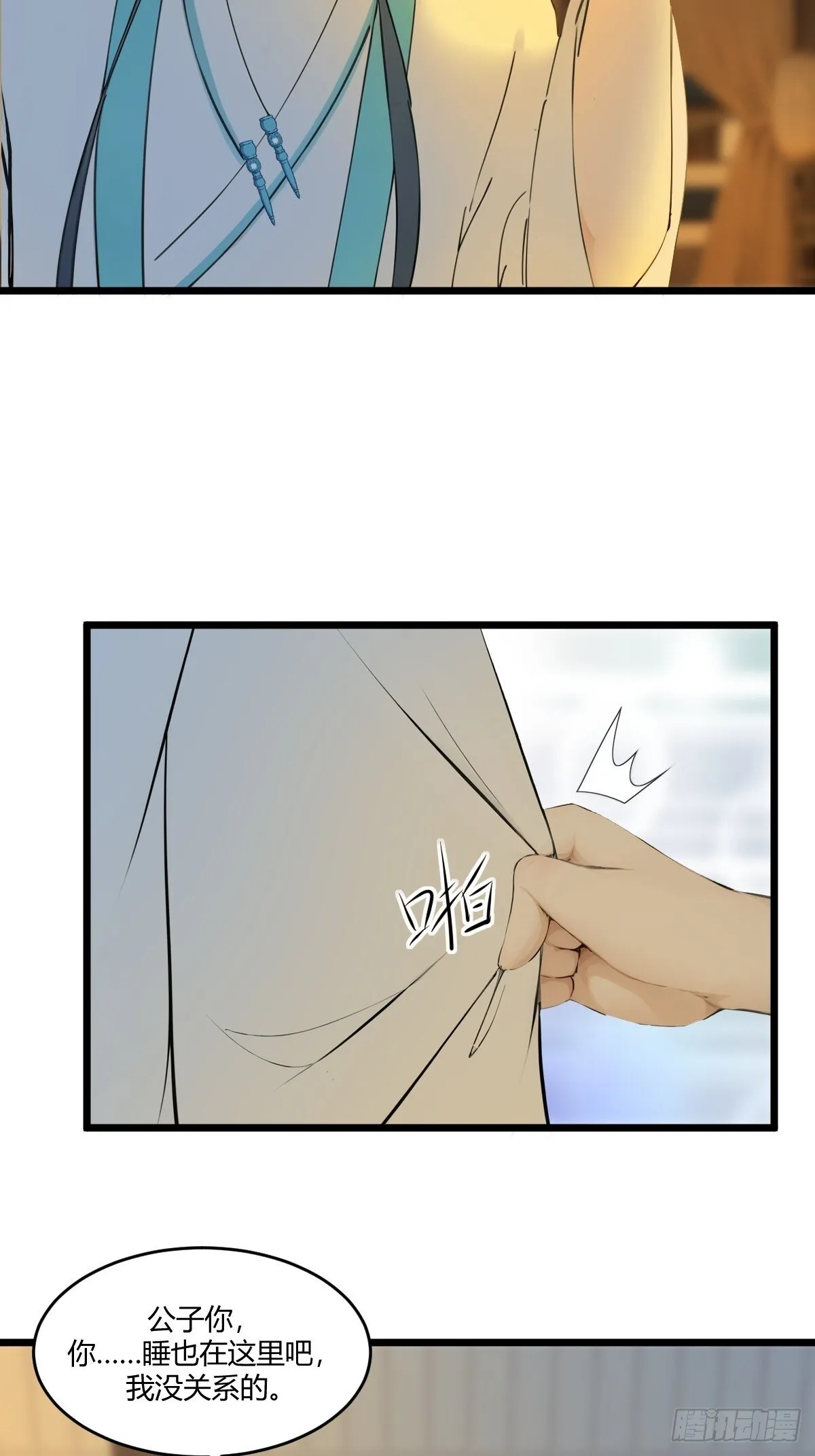 15 第42页