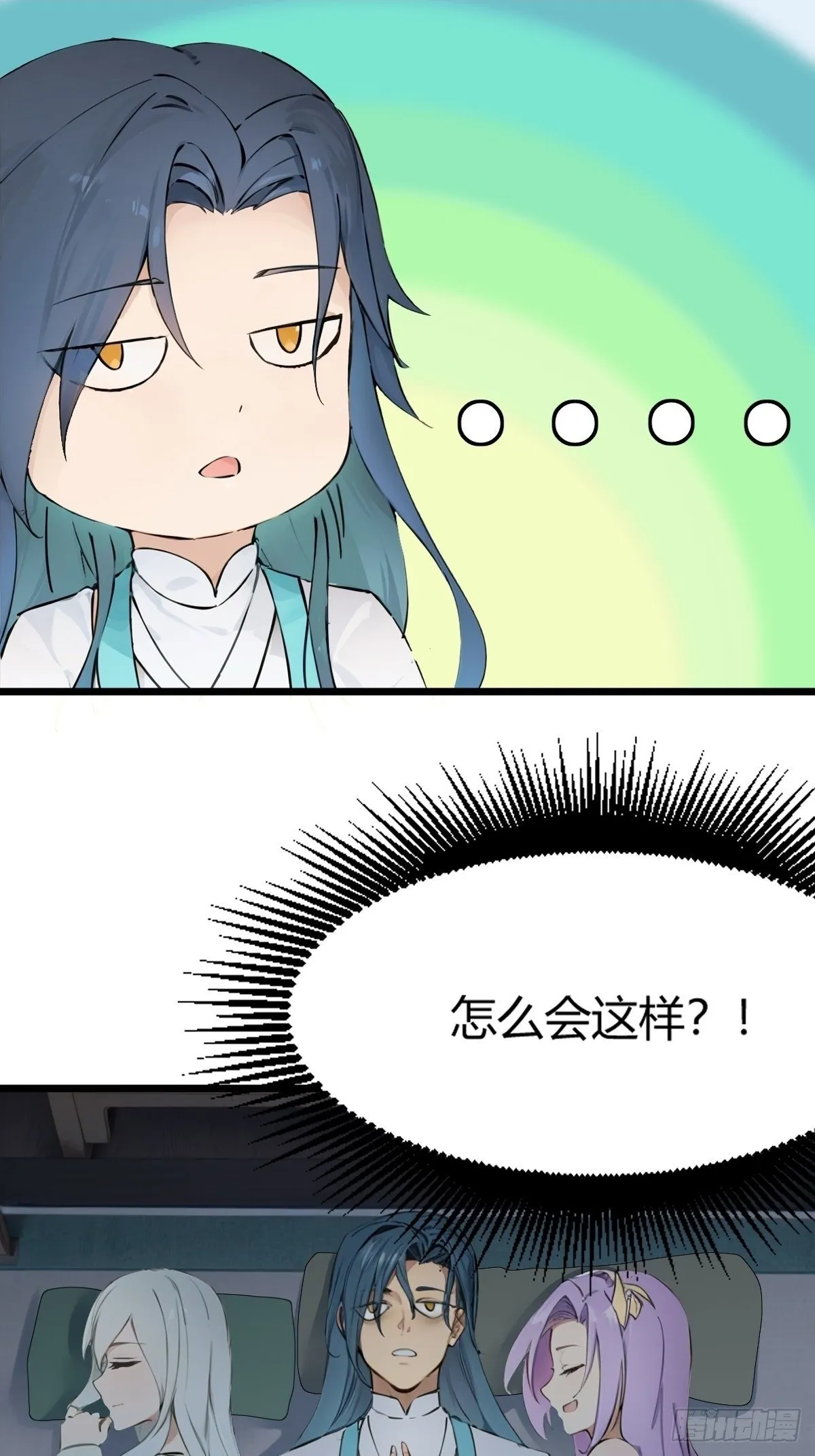 15 第44页