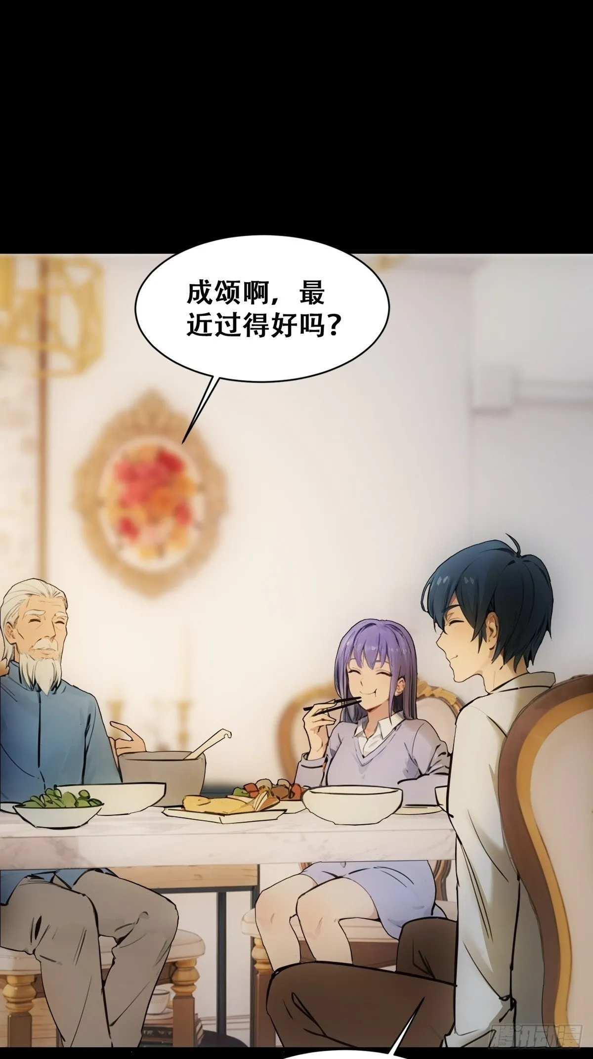 23 第2页