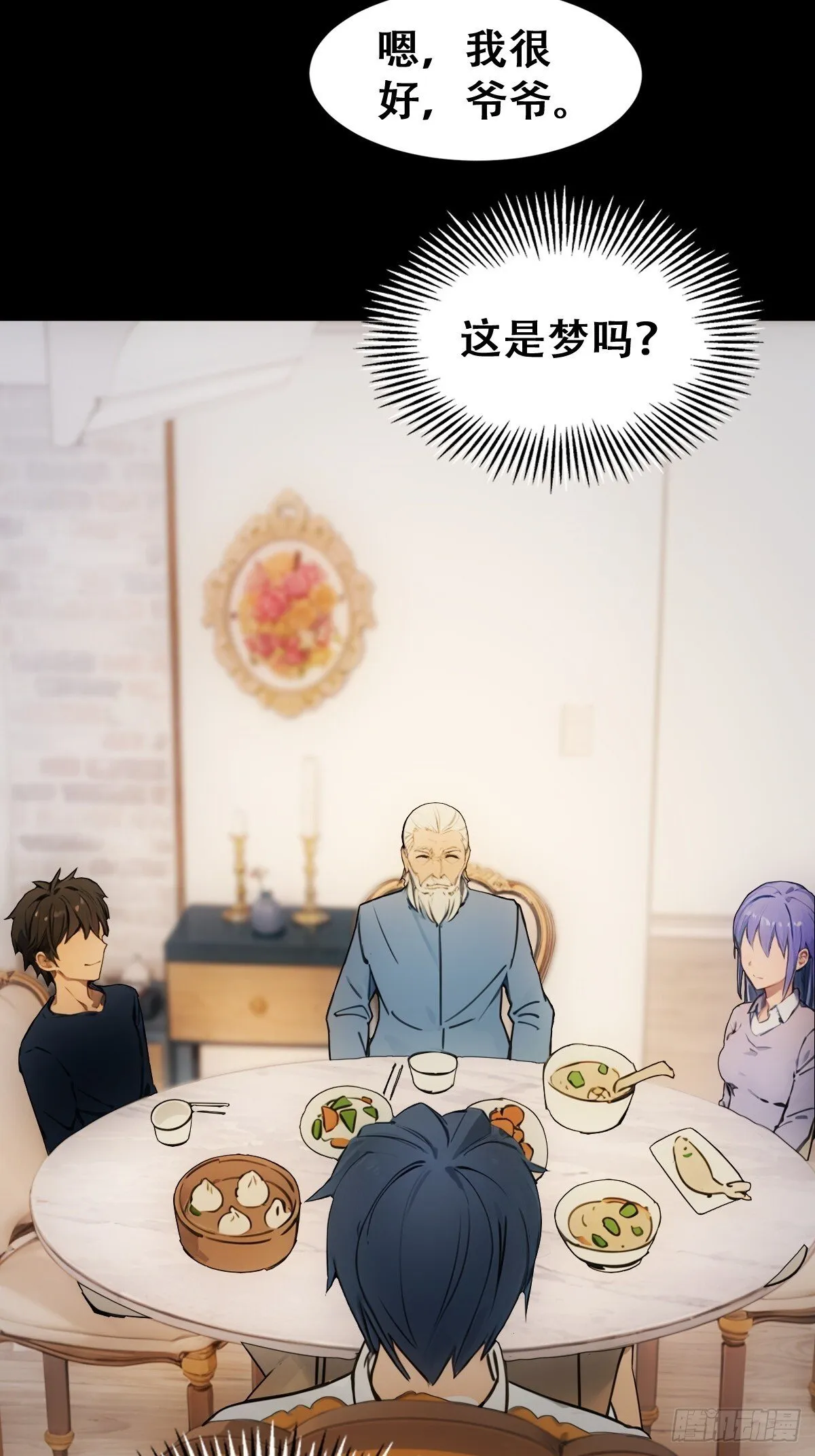 23 第3页