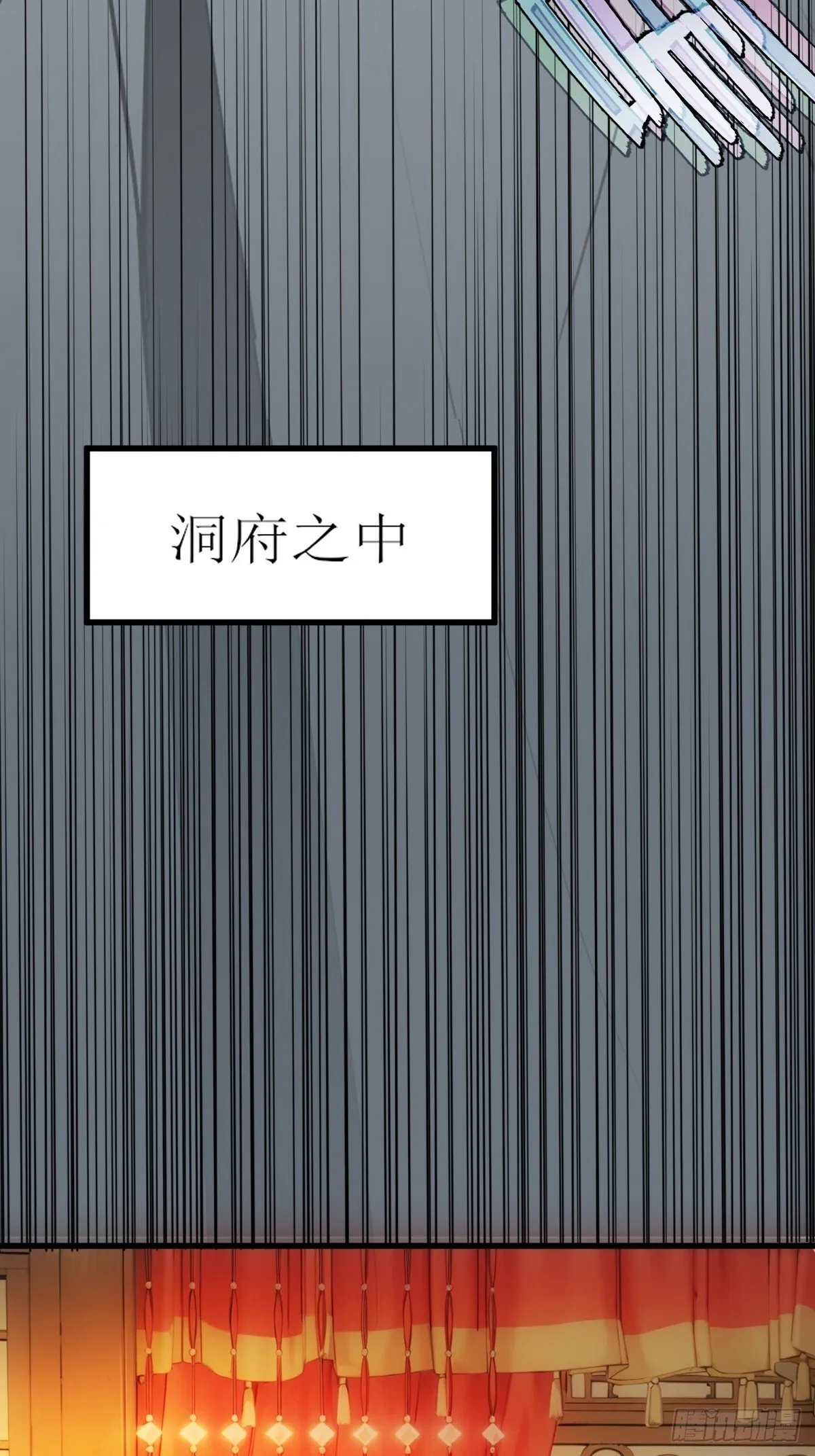 23 第6页