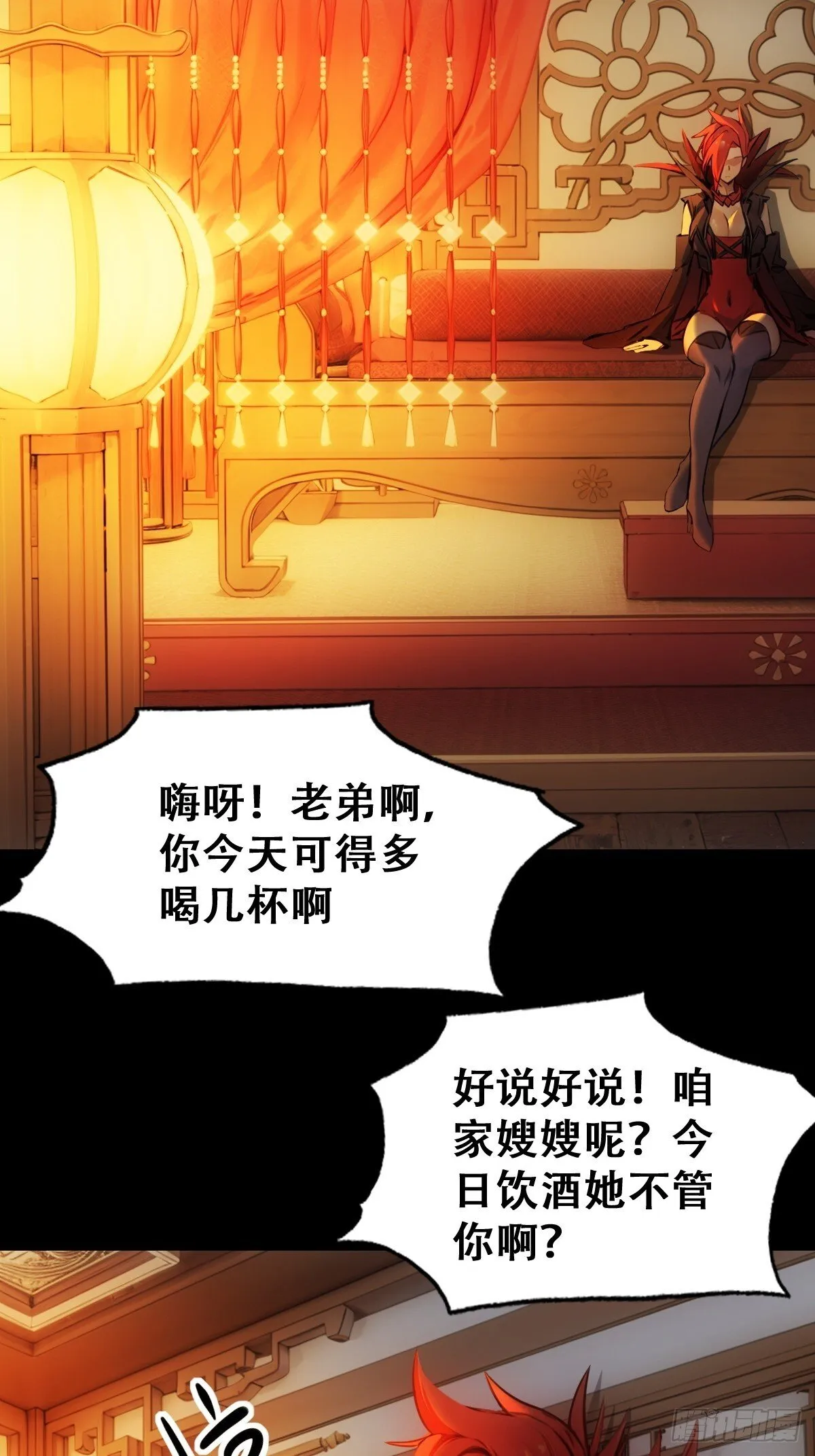 23 第7页