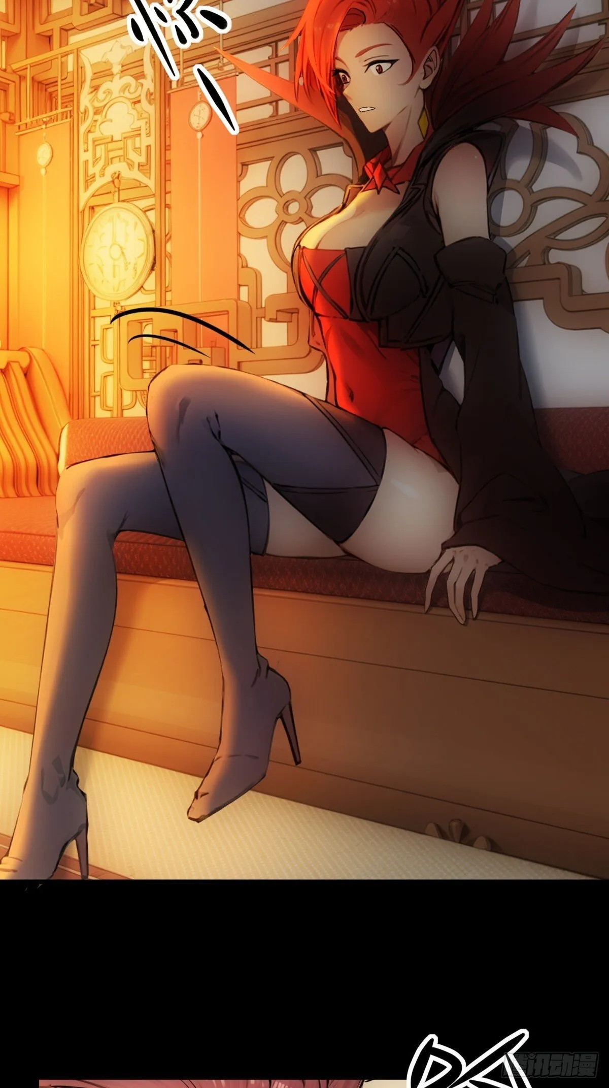 23 第8页