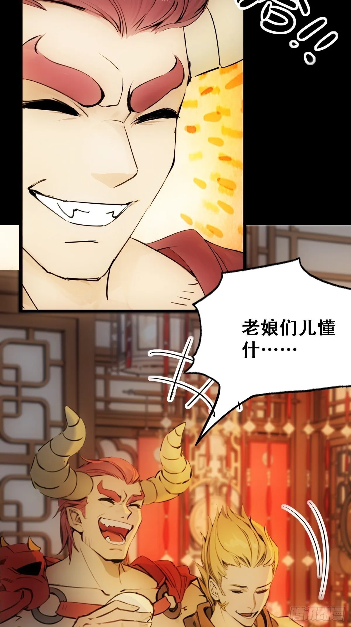 23 第9页