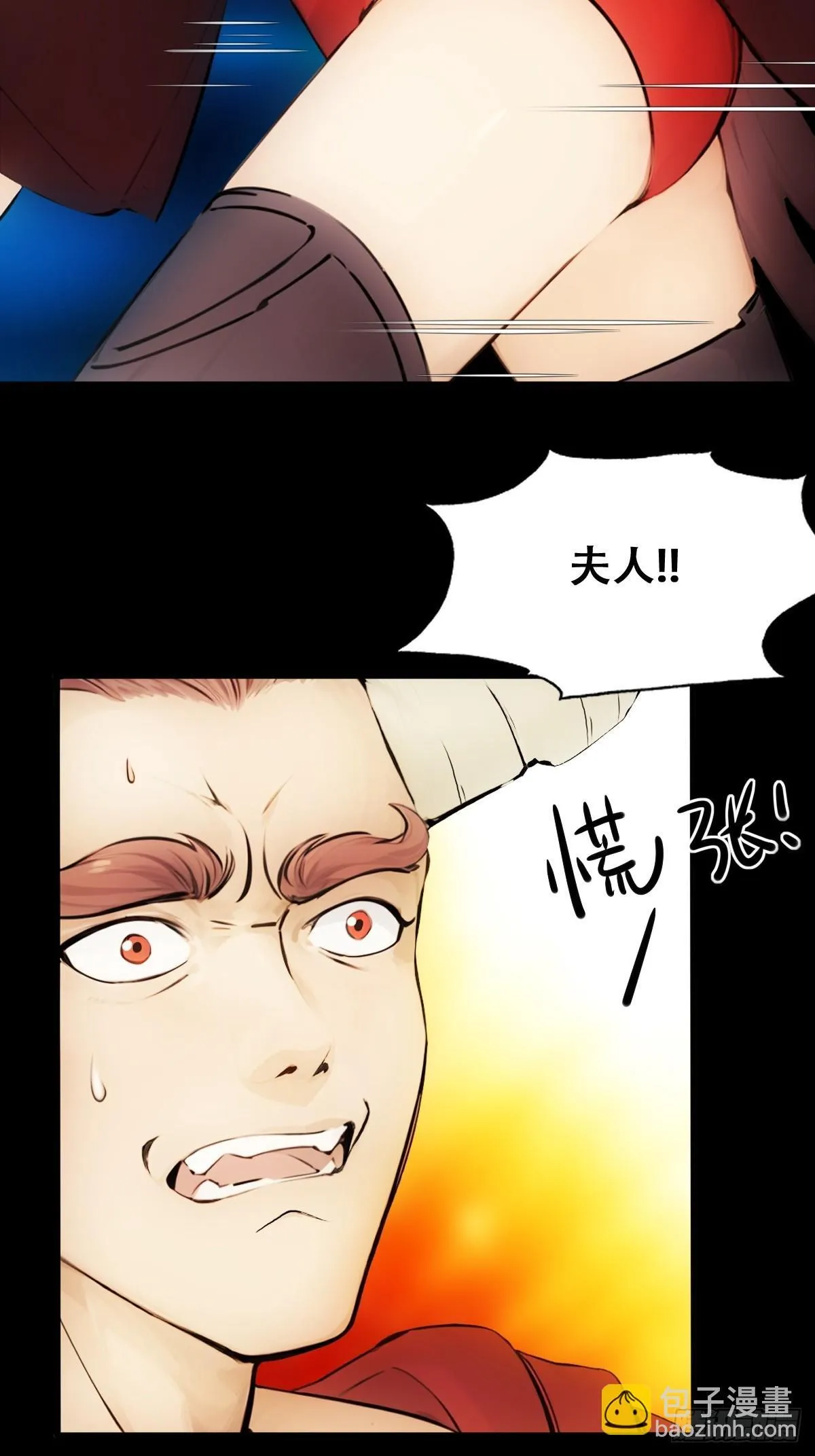23 第12页