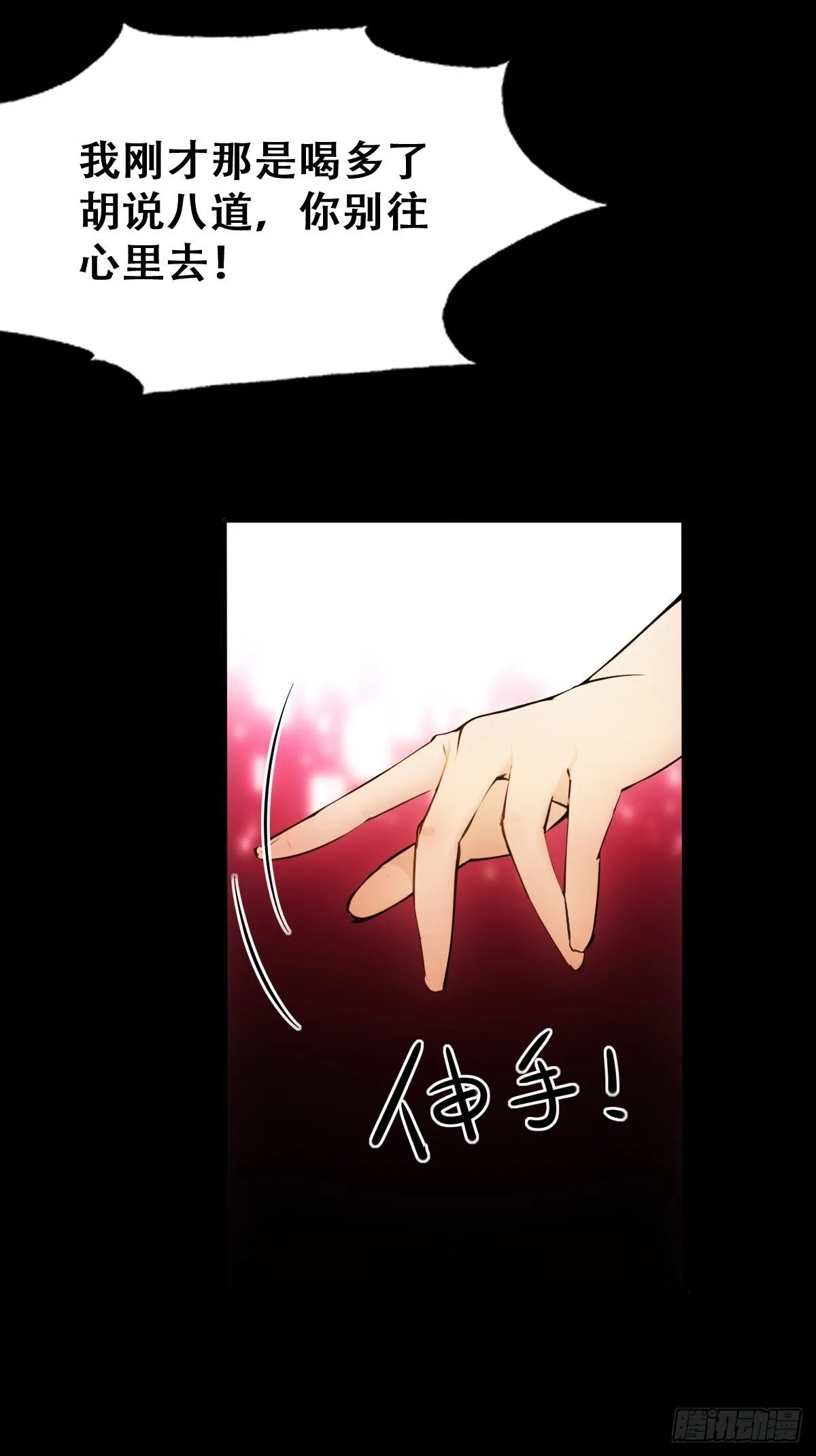 23 第13页