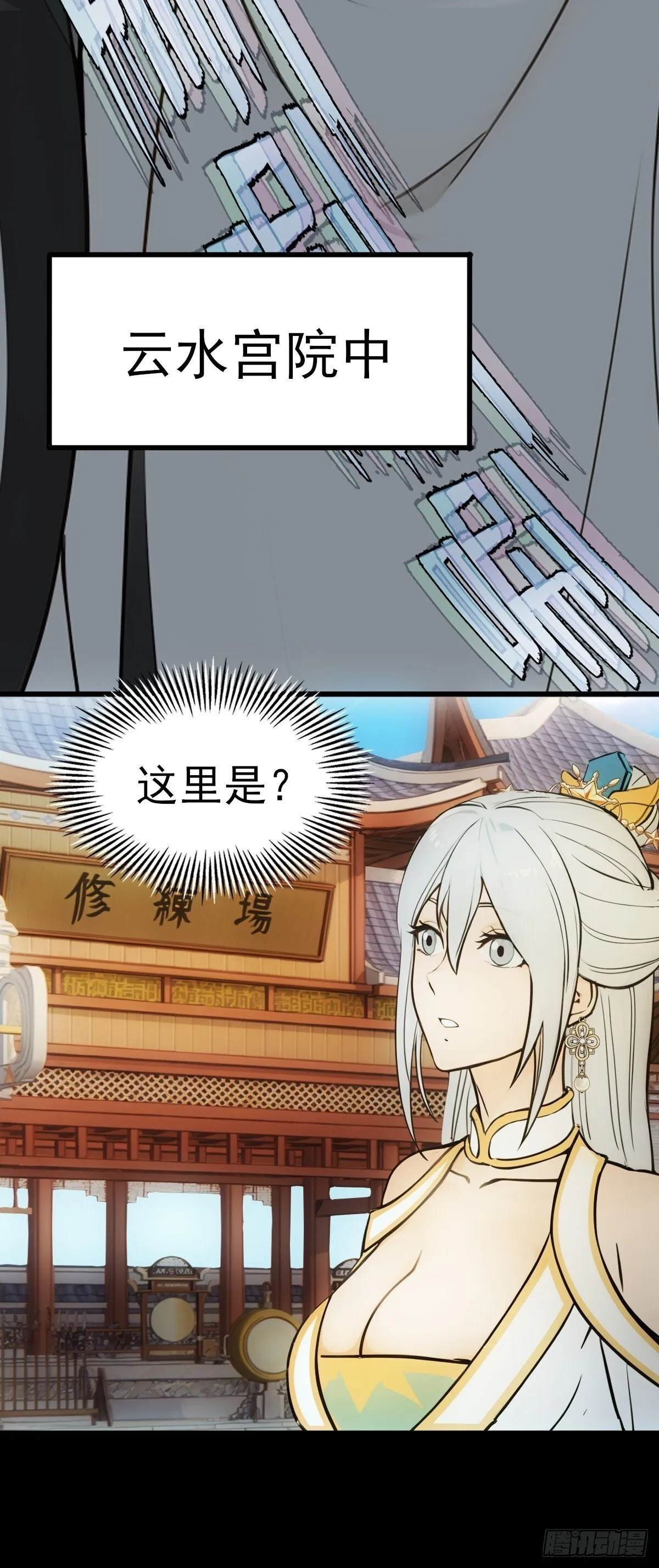 23 第19页