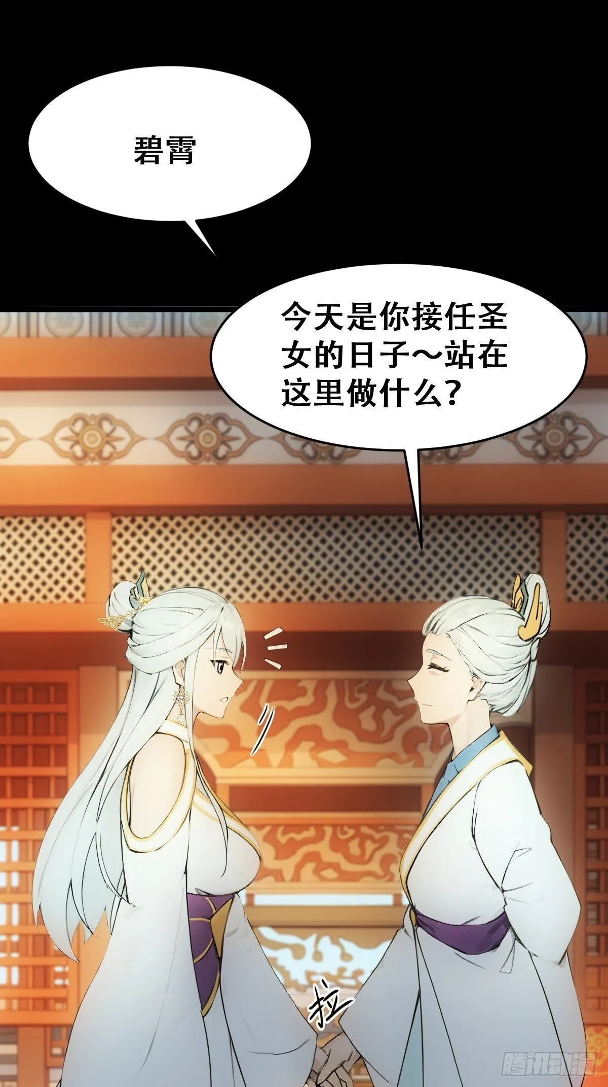 23 第20页