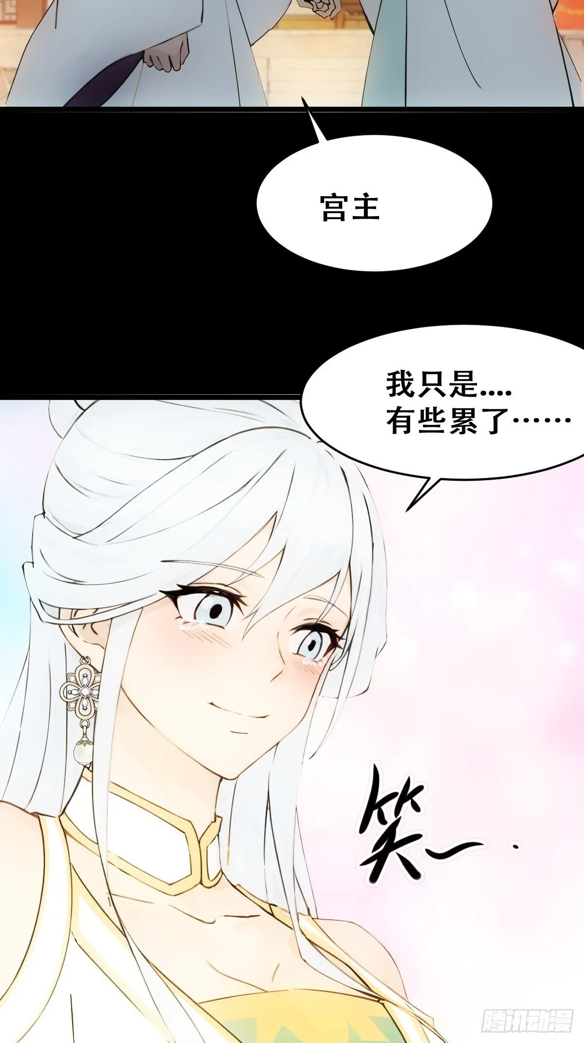 23 第21页